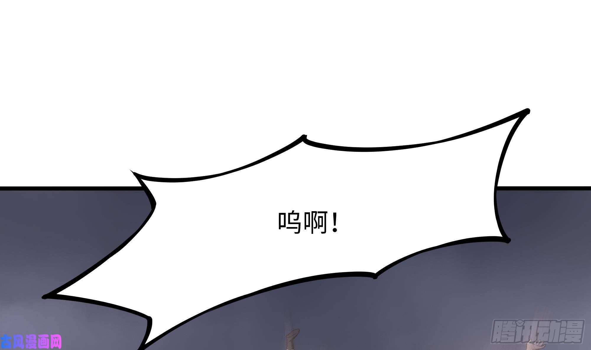 我在地府开后宫第25话 她不爱吃菠菜