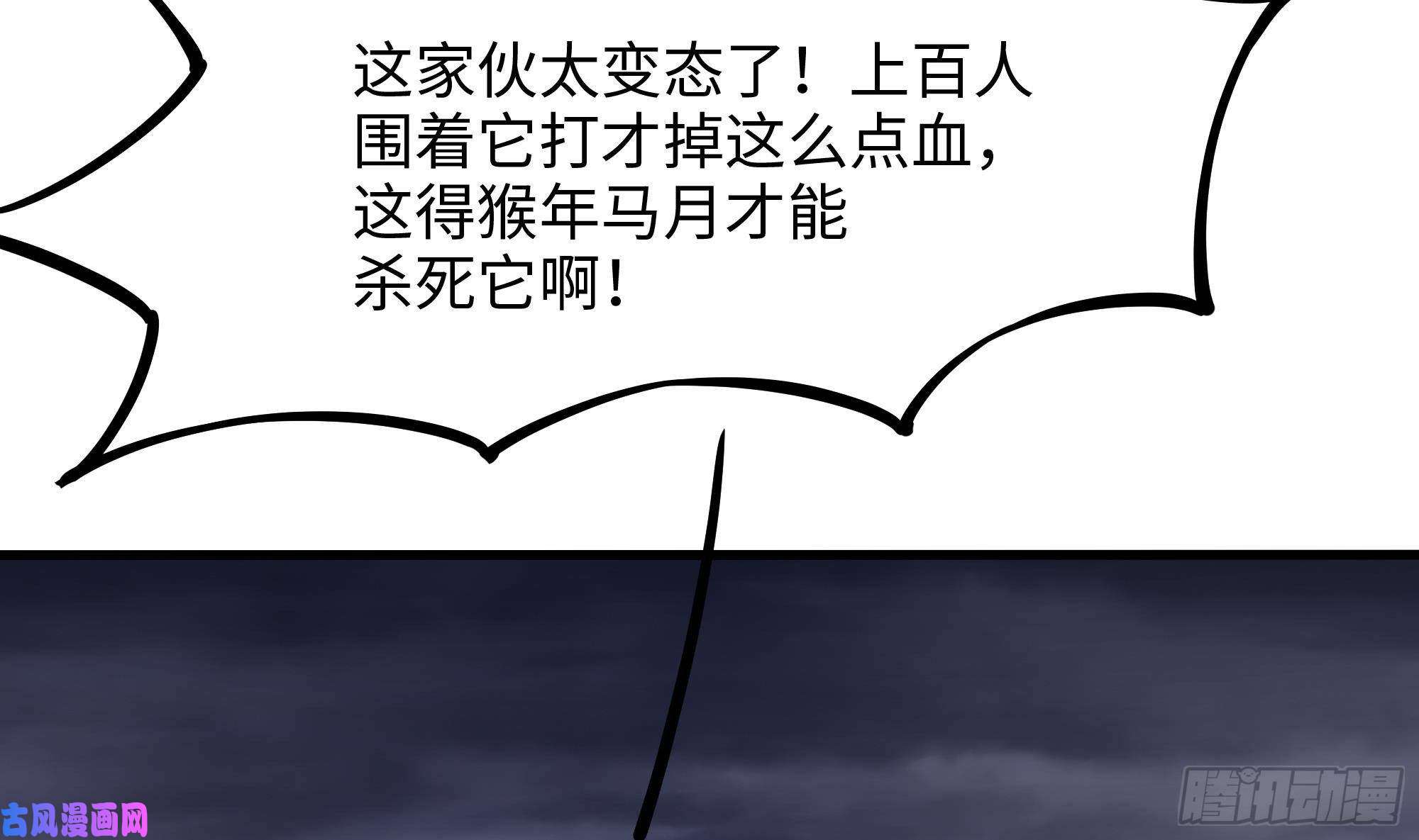 我在地府开后宫第25话 她不爱吃菠菜