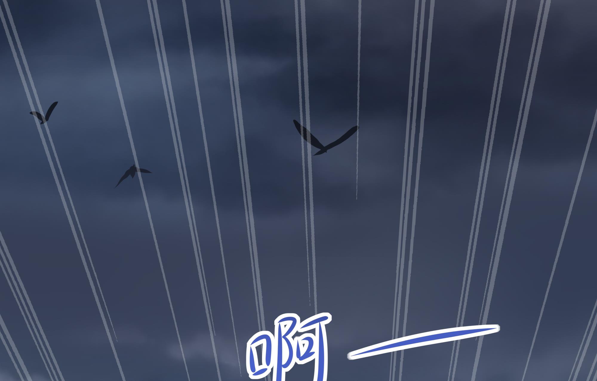 我在地府开后宫28 第26话 见一次杀一次