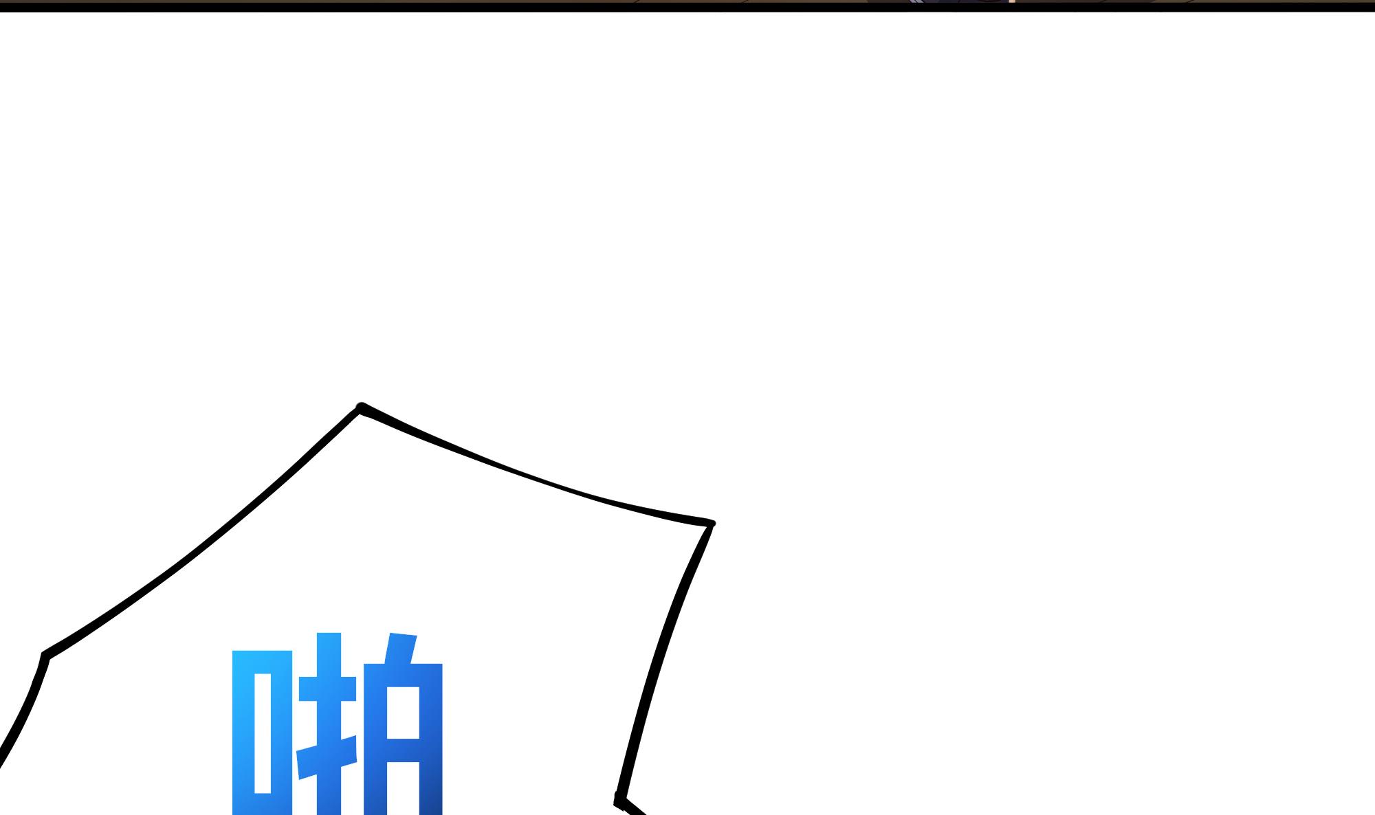 我在地府开后宫28 第26话 见一次杀一次