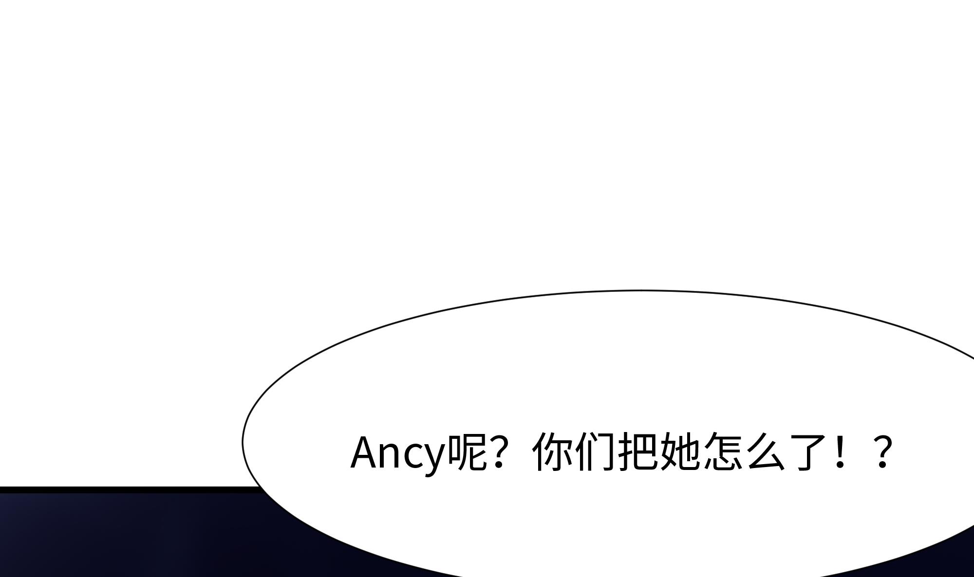 我在地府开后宫28 第26话 见一次杀一次