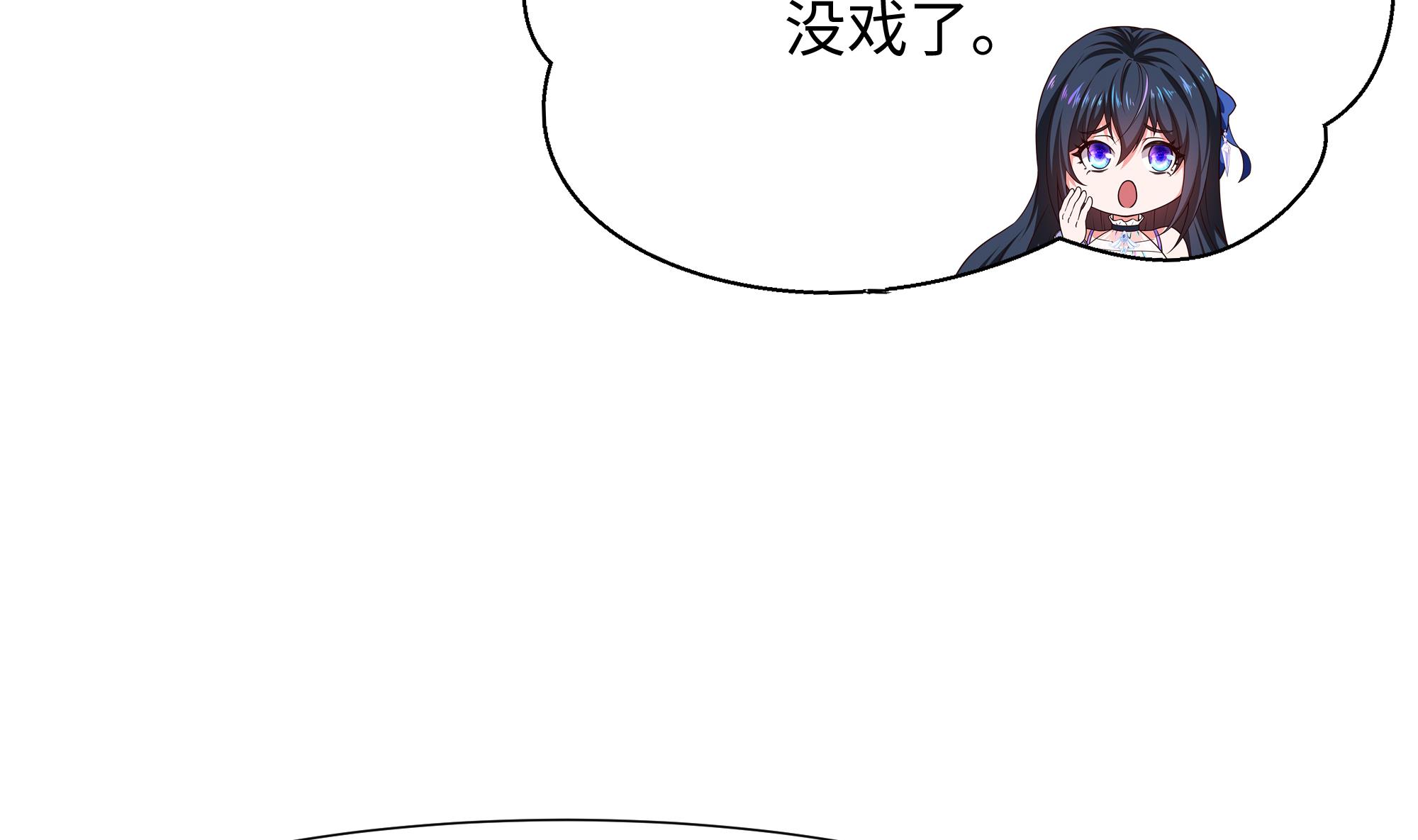 我在地府开后宫28 第26话 见一次杀一次