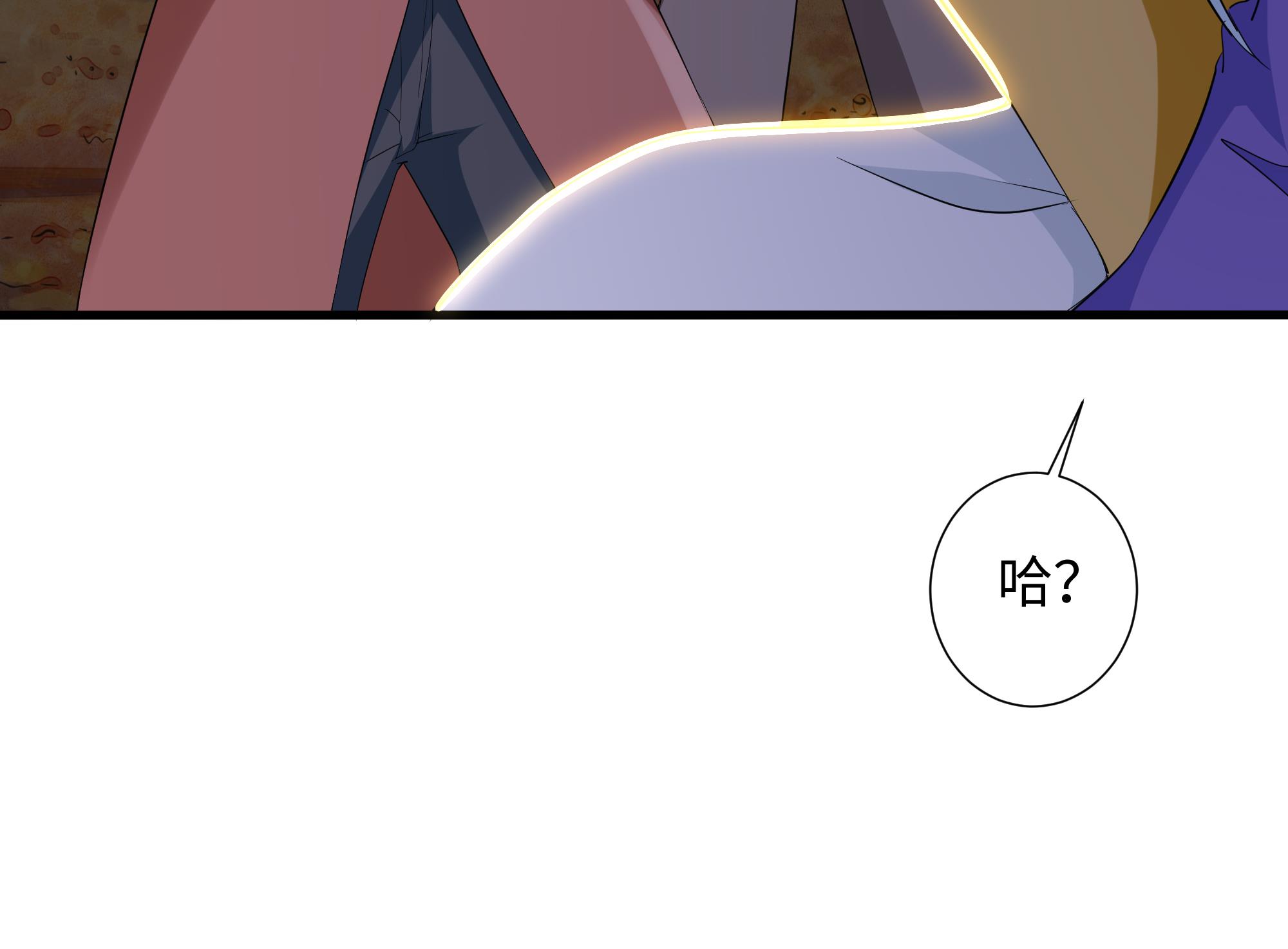 我在地府开后宫28 第26话 见一次杀一次