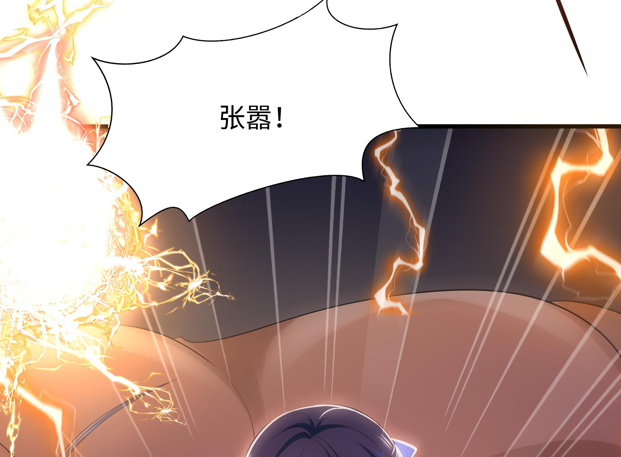 我在地府开后宫28 第26话 见一次杀一次