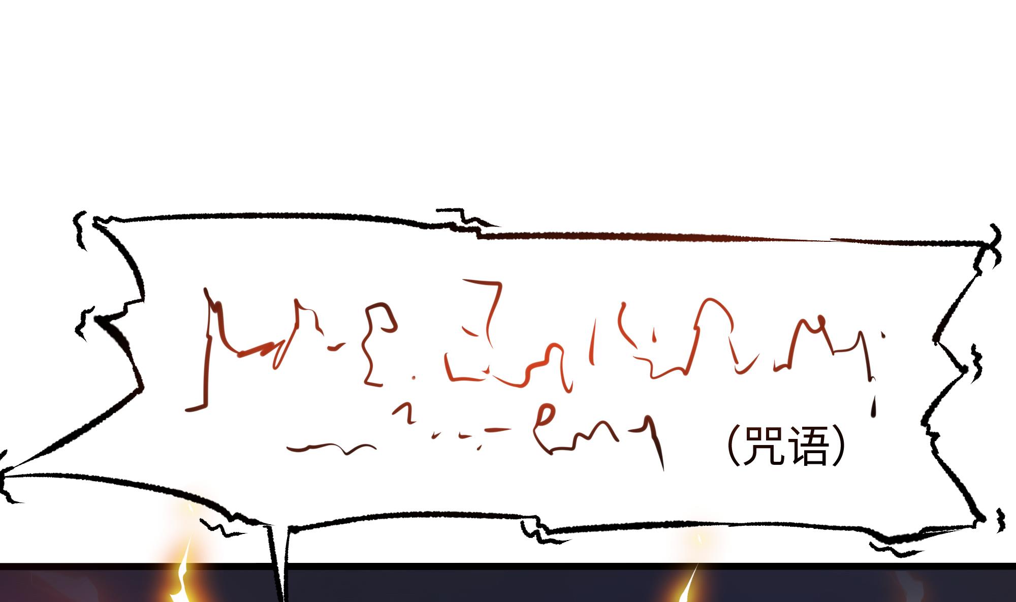 我在地府开后宫28 第26话 见一次杀一次