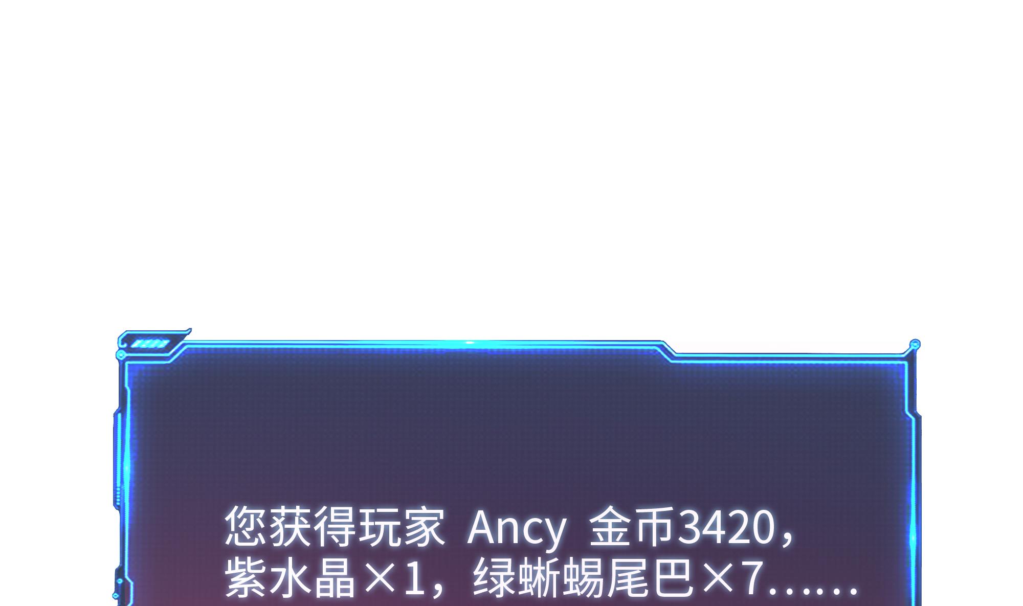 我在地府开后宫28 第26话 见一次杀一次