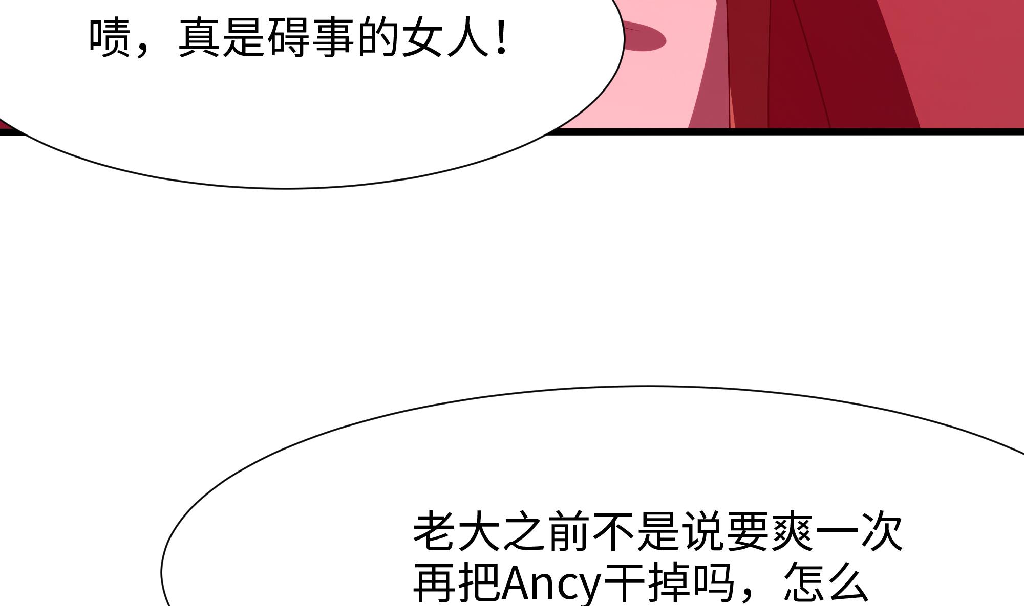 我在地府开后宫28 第26话 见一次杀一次