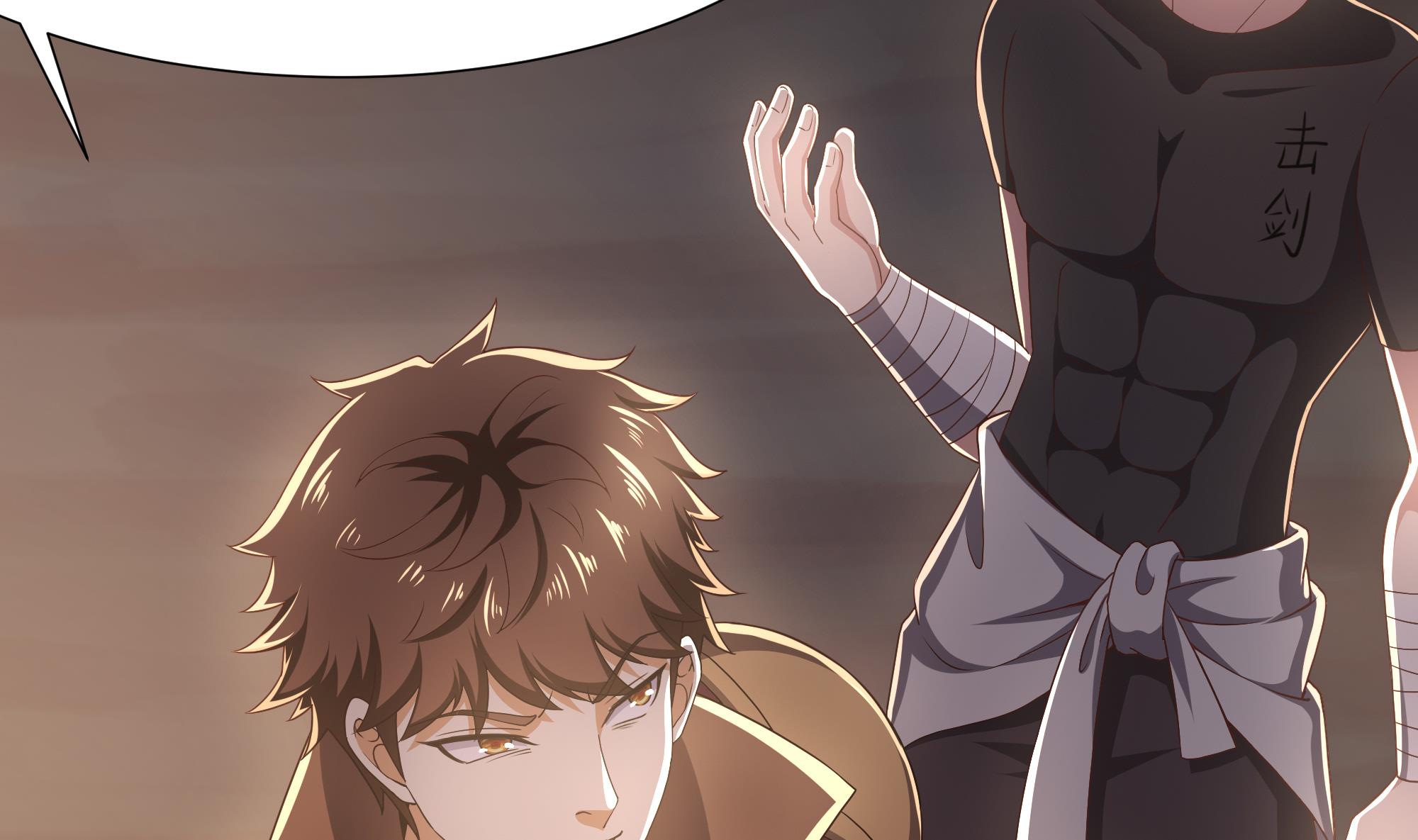 我在地府开后宫28 第26话 见一次杀一次