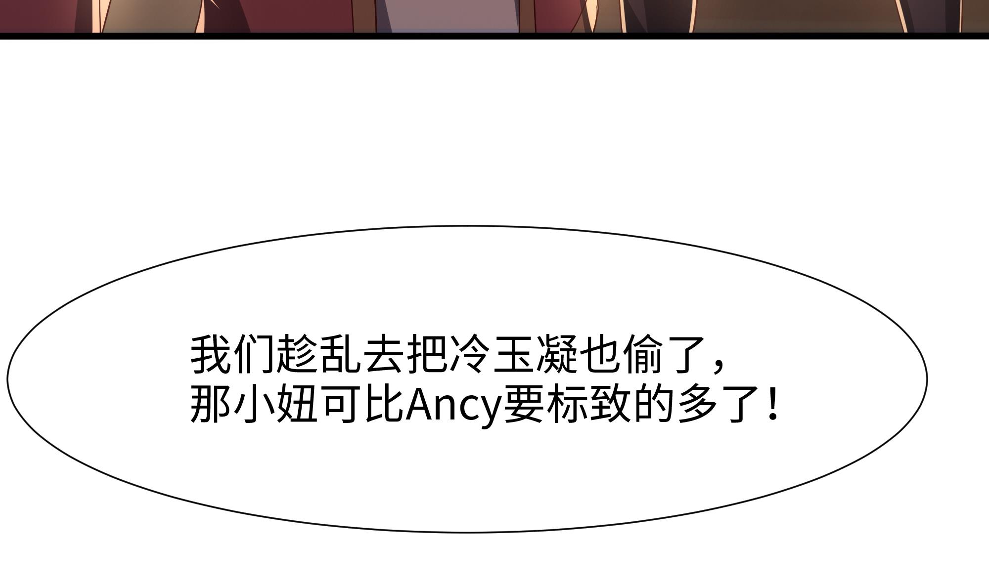 我在地府开后宫28 第26话 见一次杀一次