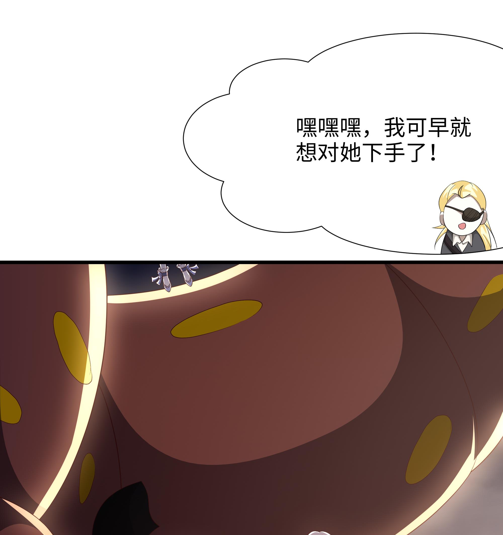 我在地府开后宫28 第26话 见一次杀一次