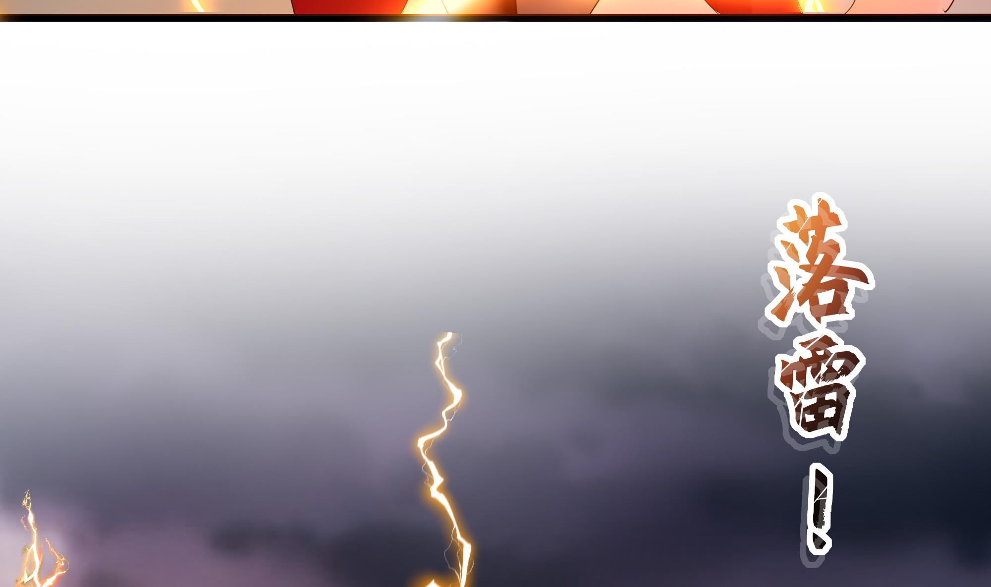 我在地府开后宫28 第26话 见一次杀一次