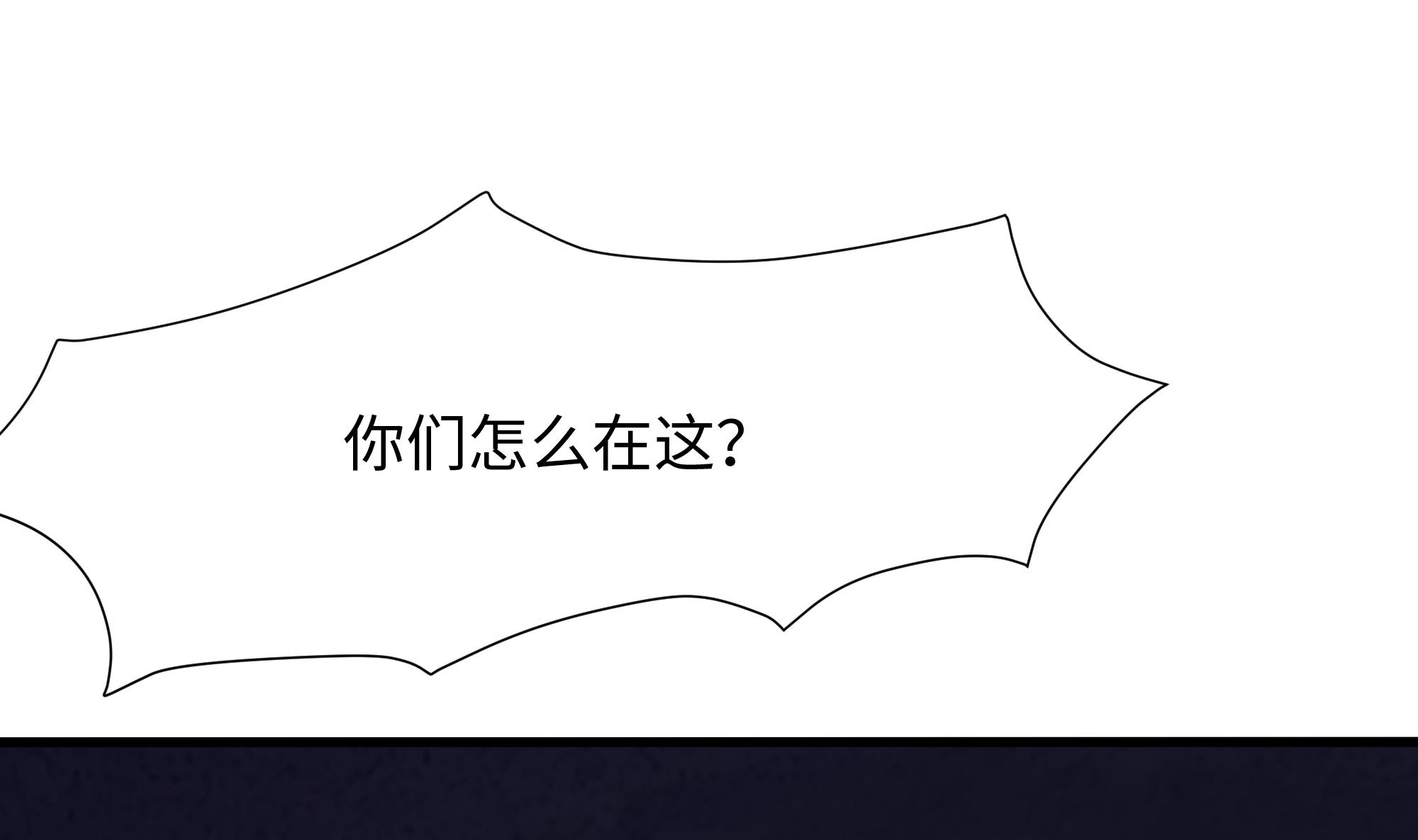 我在地府开后宫28 第26话 见一次杀一次