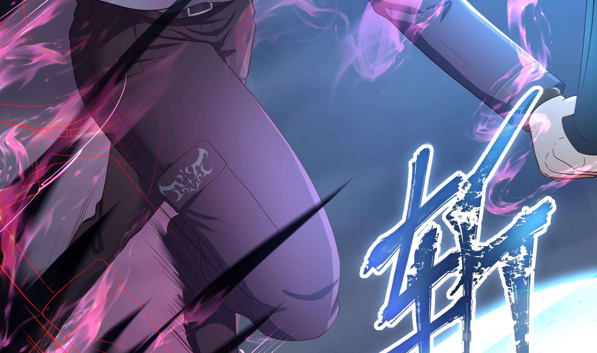 我在地府开后宫28 第26话 见一次杀一次