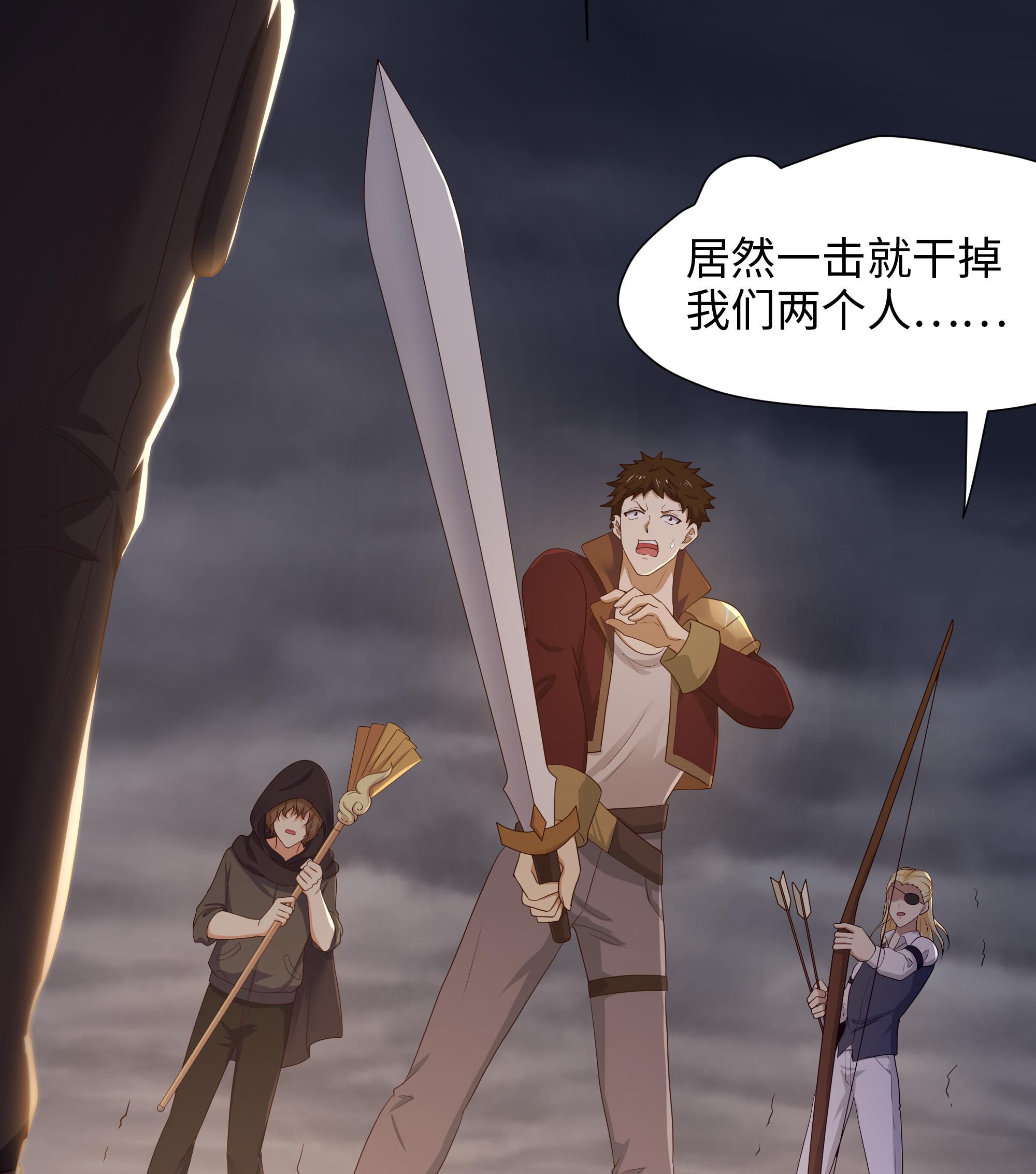 我在地府开后宫28 第26话 见一次杀一次