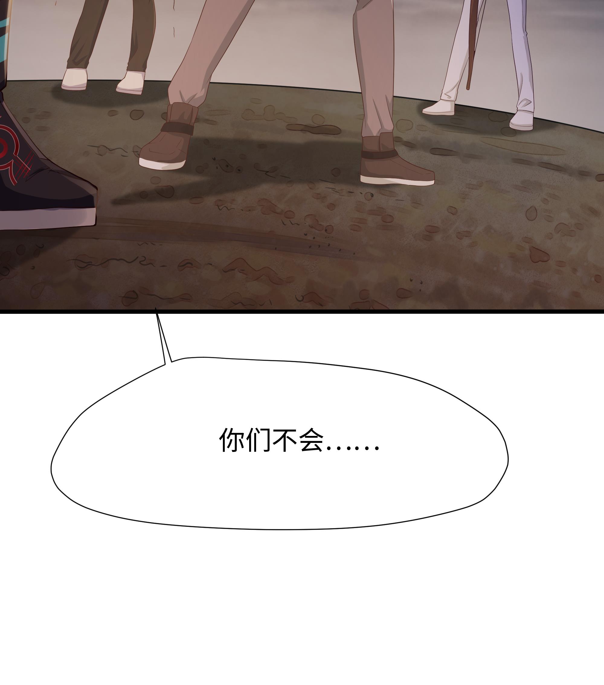 我在地府开后宫28 第26话 见一次杀一次