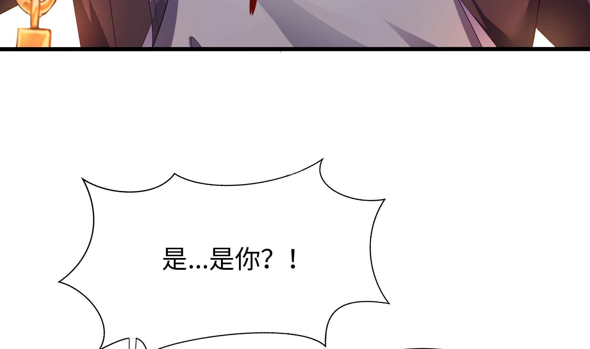 我在地府开后宫28 第26话 见一次杀一次