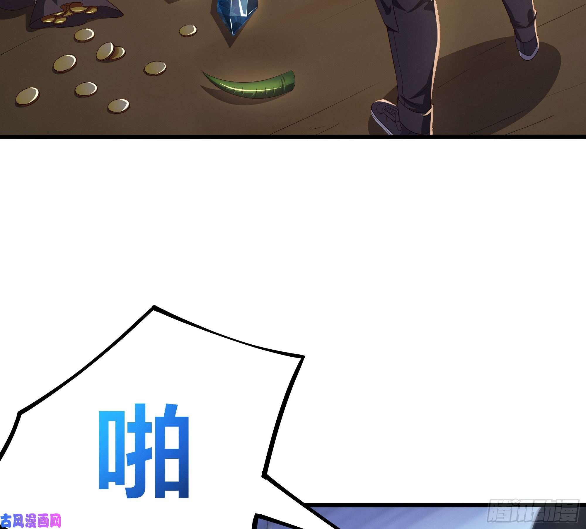 我在地府开后宫第26话 见一次杀一次