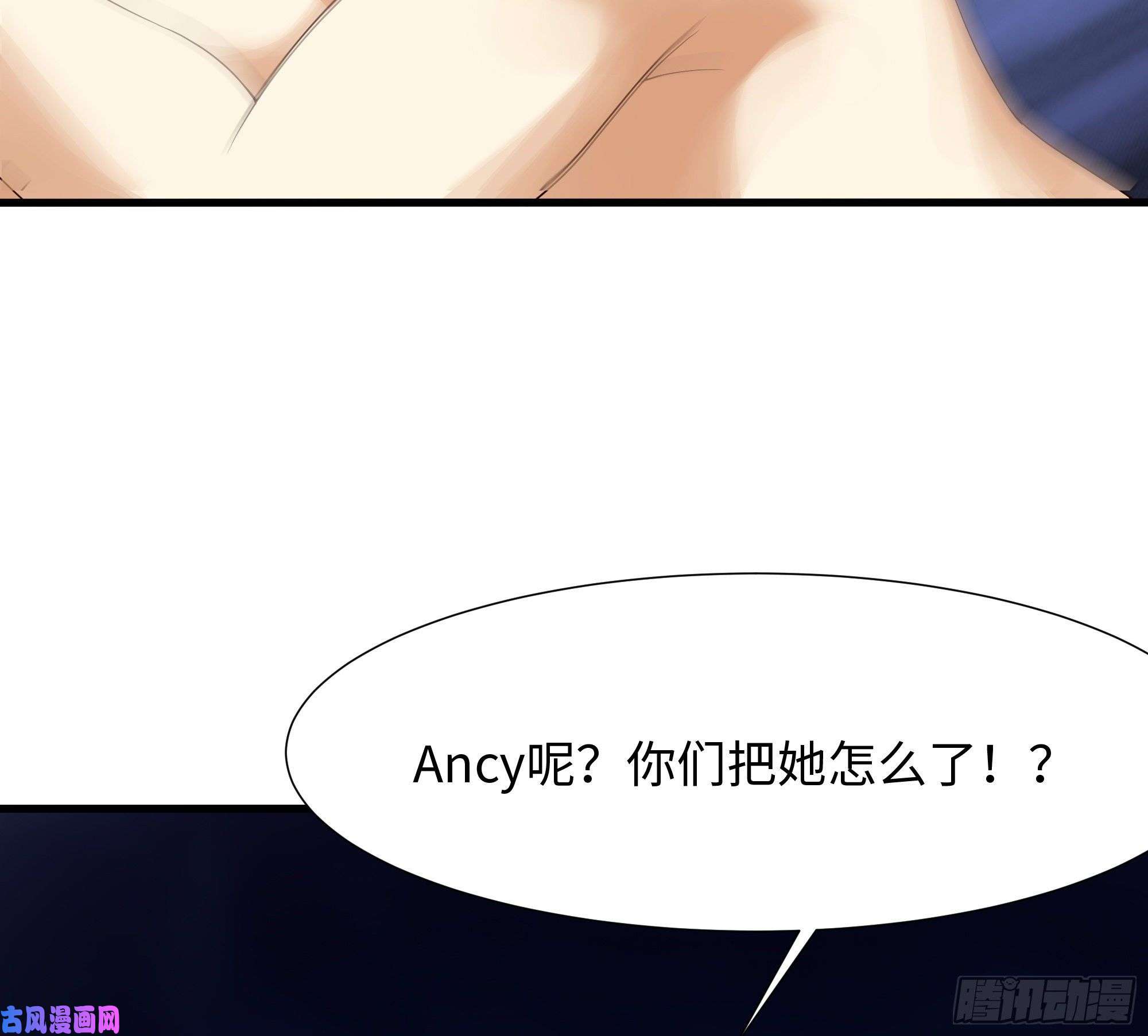 我在地府开后宫第26话 见一次杀一次