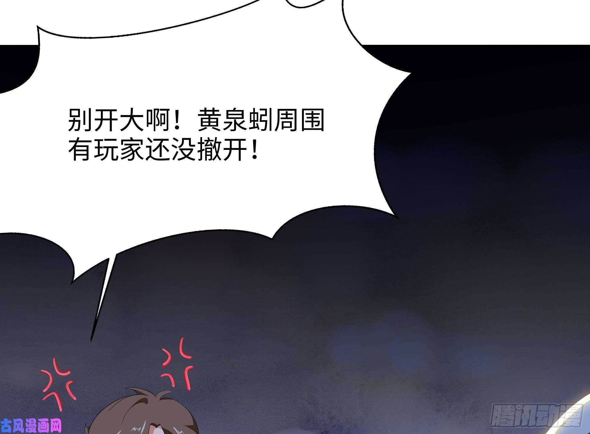 我在地府开后宫第26话 见一次杀一次