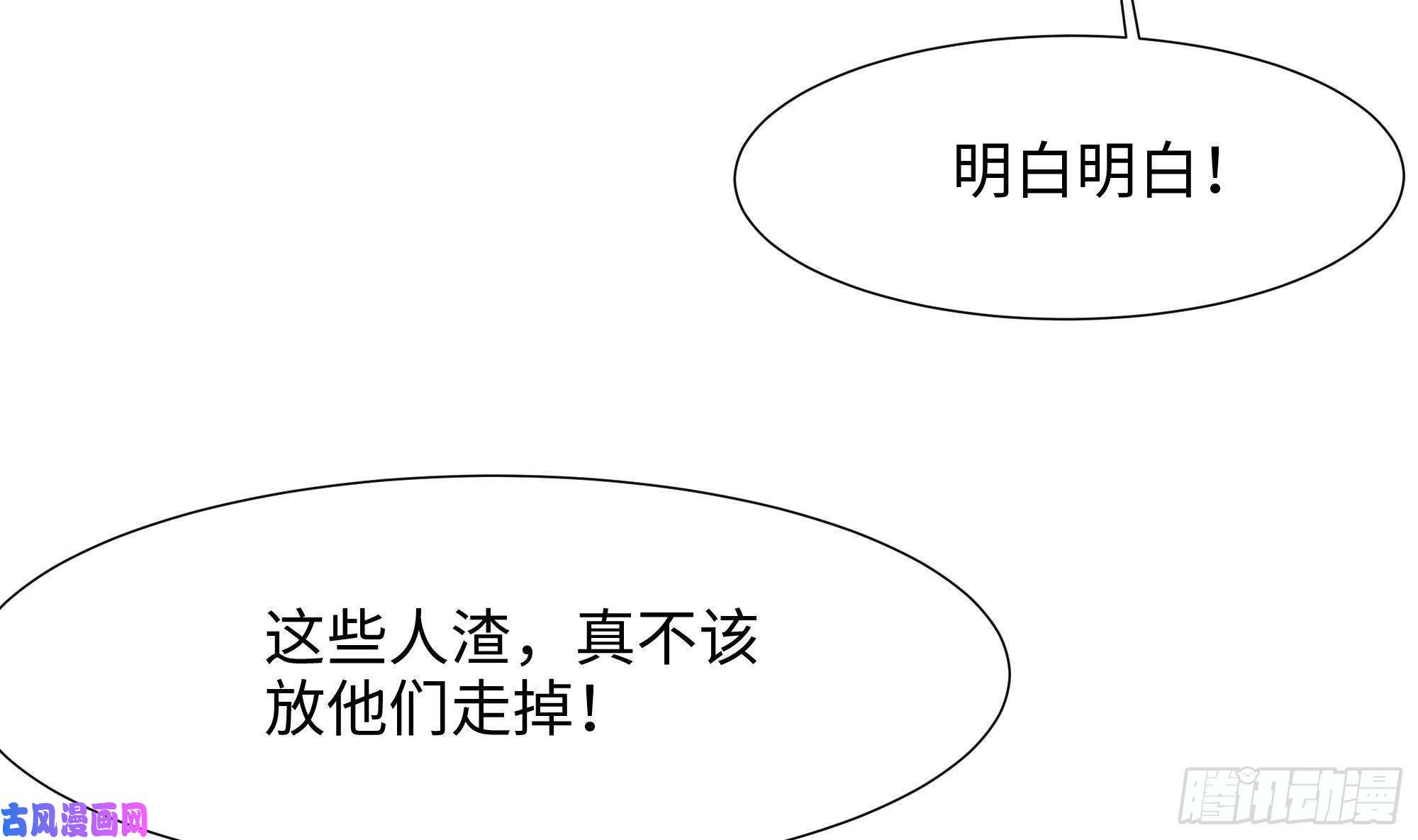 我在地府开后宫第26话 见一次杀一次