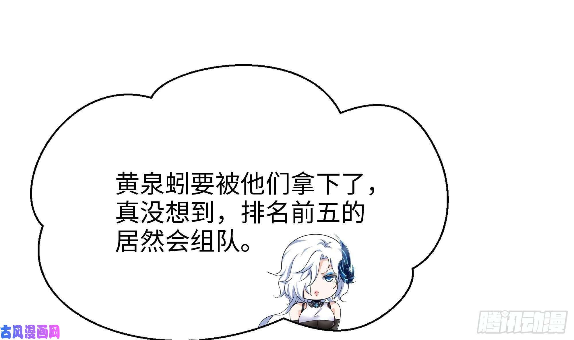 我在地府开后宫第26话 见一次杀一次