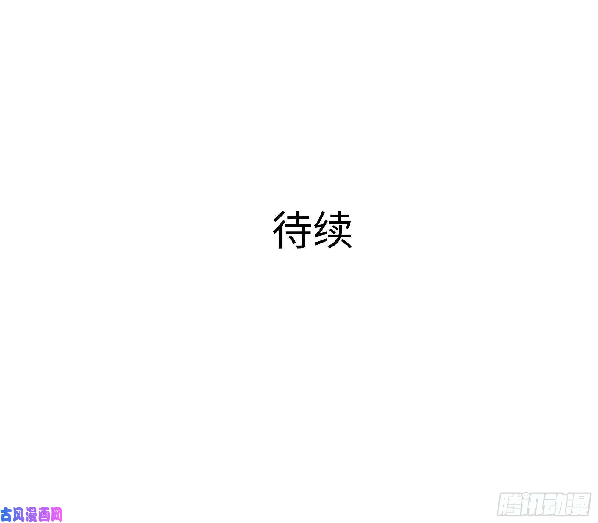 我在地府开后宫第26话 见一次杀一次
