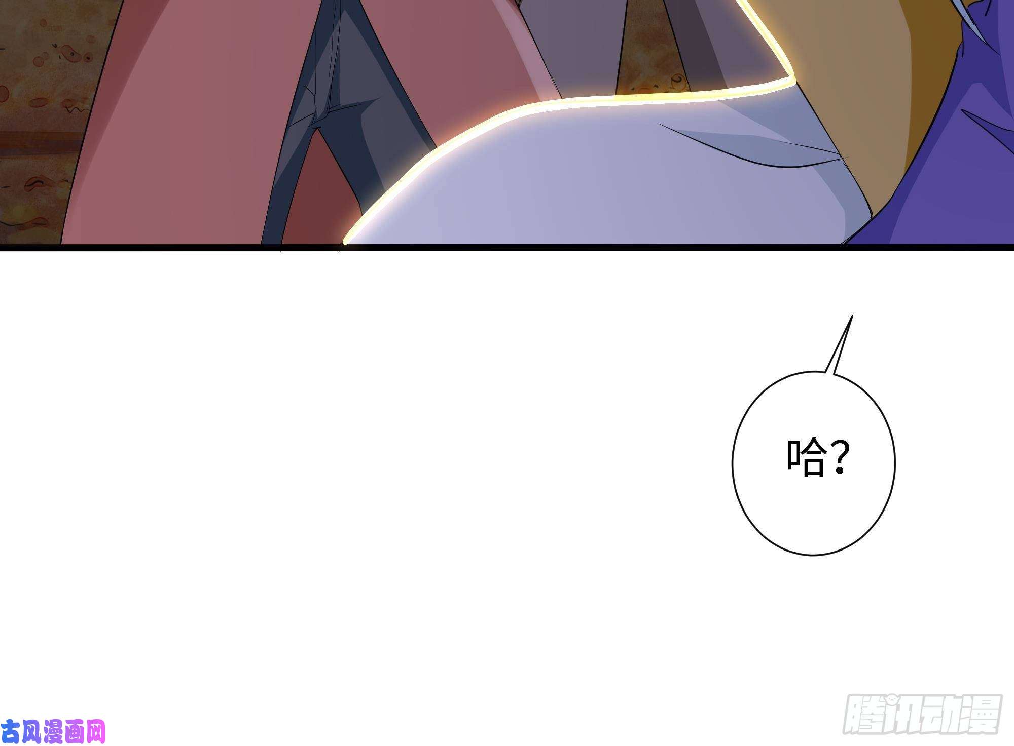 我在地府开后宫第26话 见一次杀一次