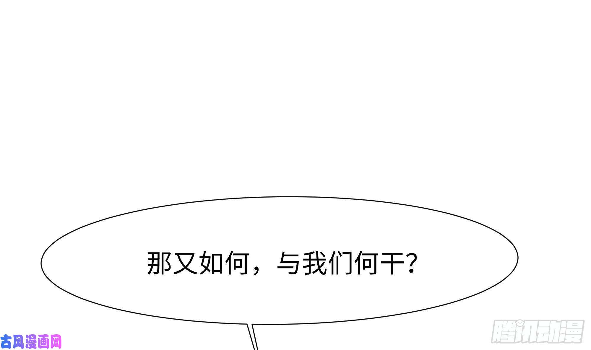 我在地府开后宫第26话 见一次杀一次