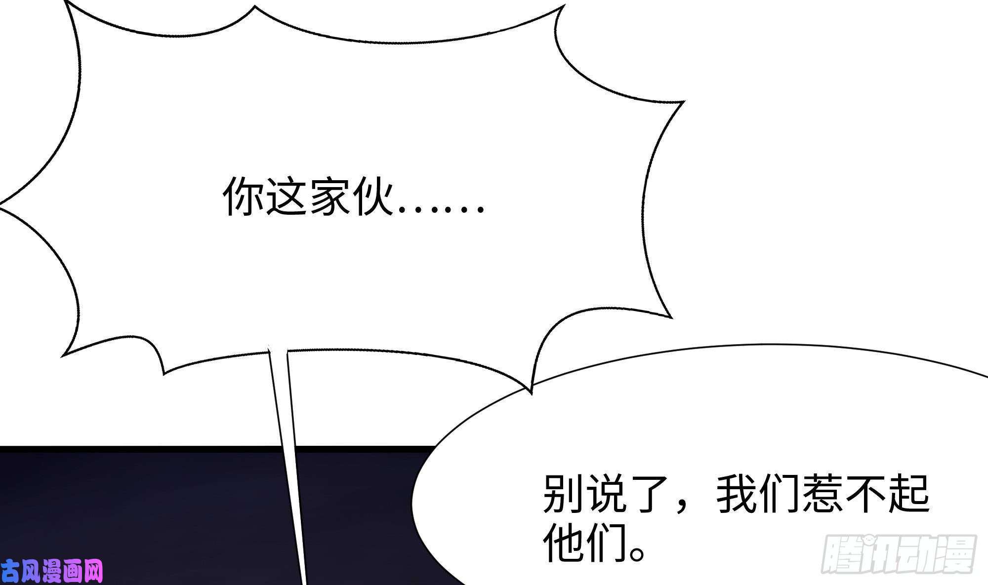 我在地府开后宫第26话 见一次杀一次