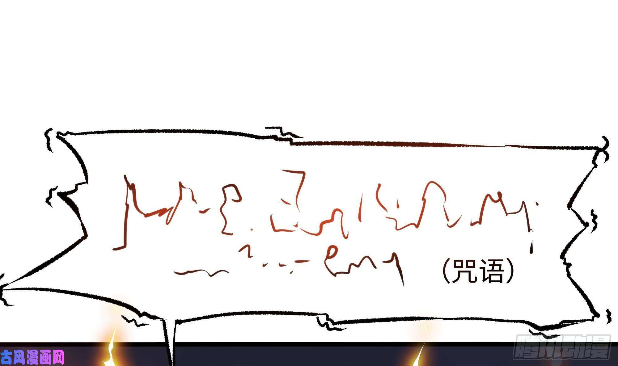 我在地府开后宫第26话 见一次杀一次