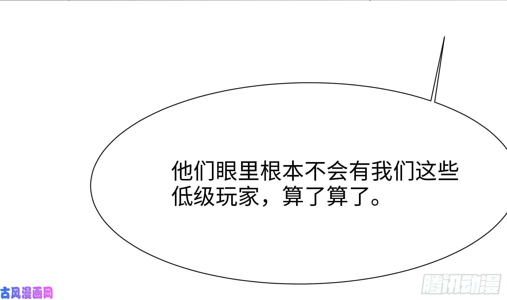 我在地府开后宫第26话 见一次杀一次