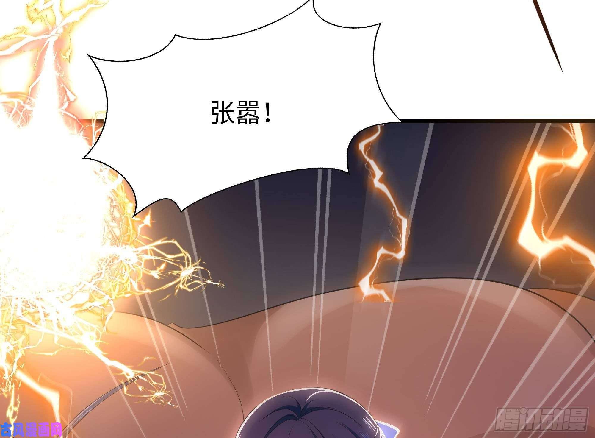 我在地府开后宫第26话 见一次杀一次