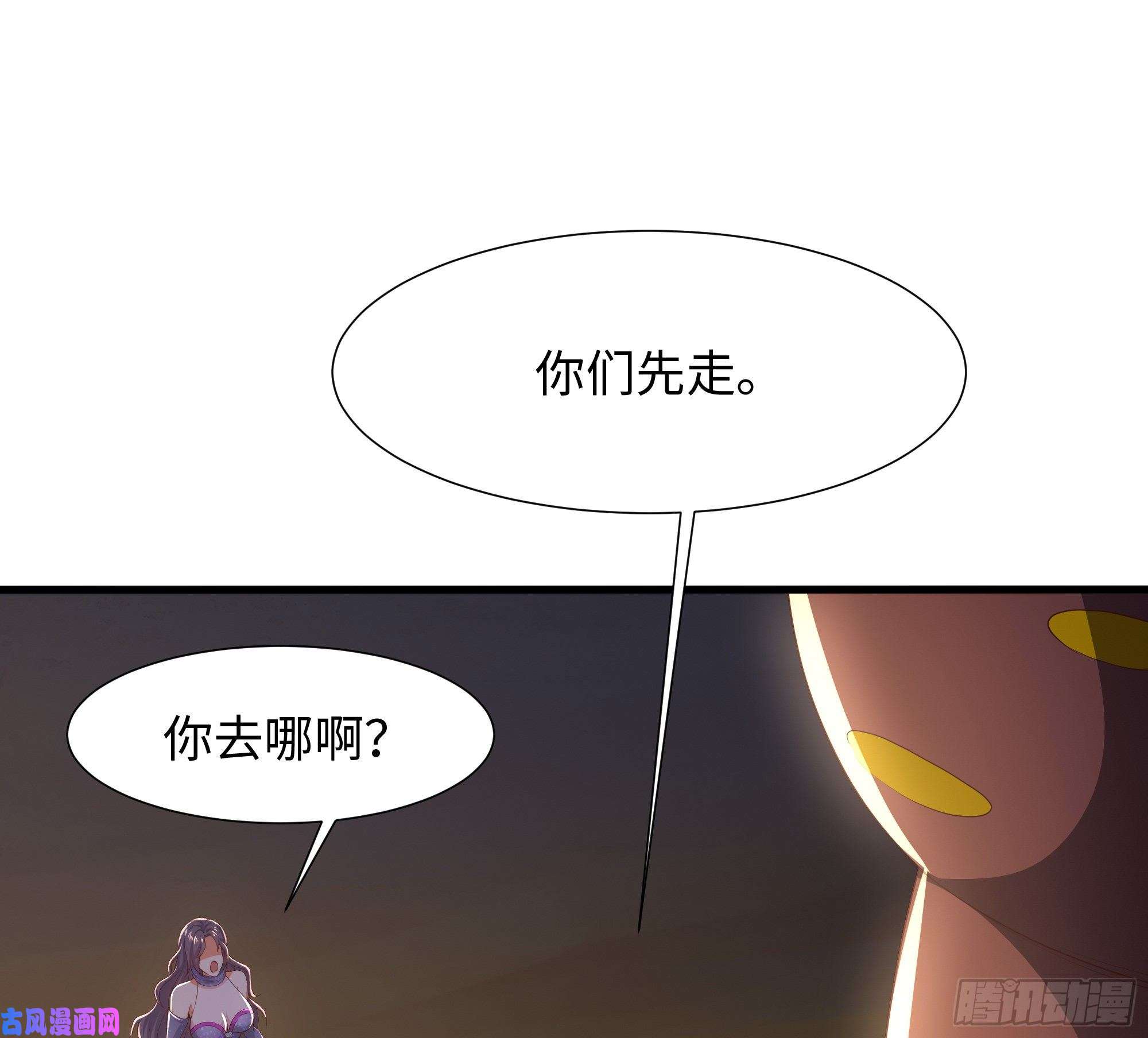 我在地府开后宫第26话 见一次杀一次