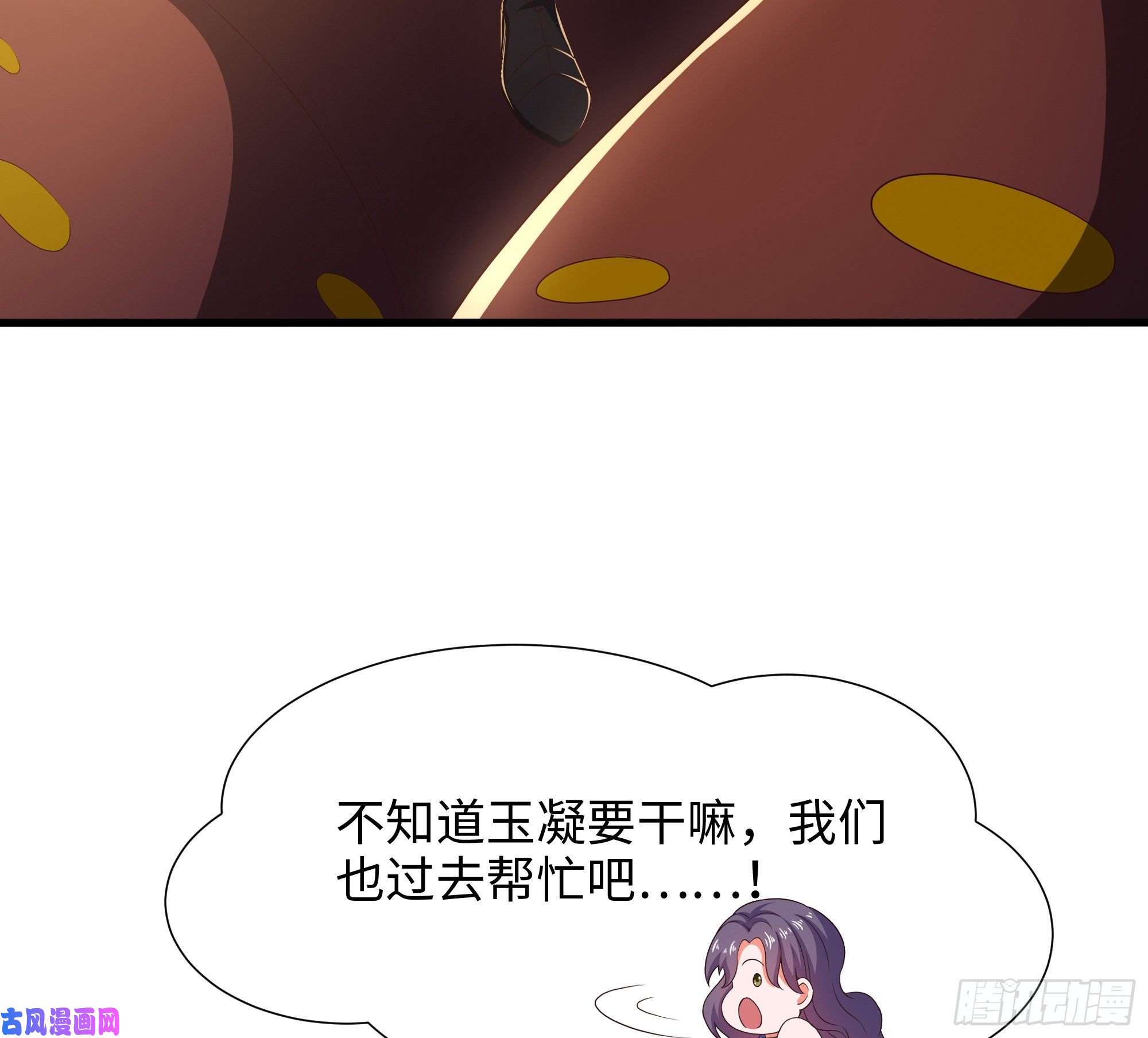 我在地府开后宫第26话 见一次杀一次