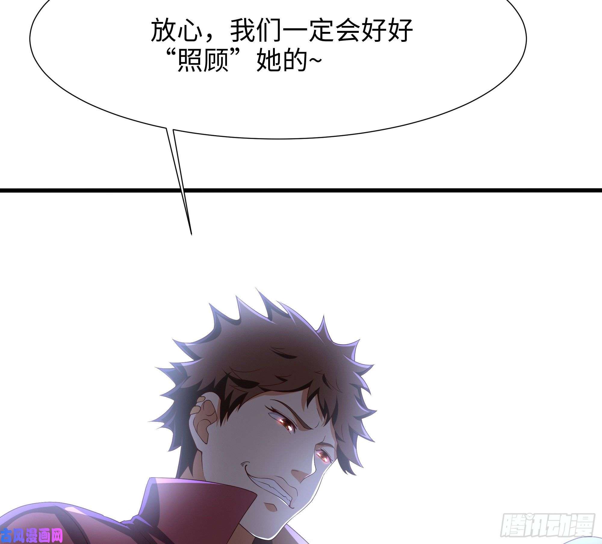 我在地府开后宫第26话 见一次杀一次