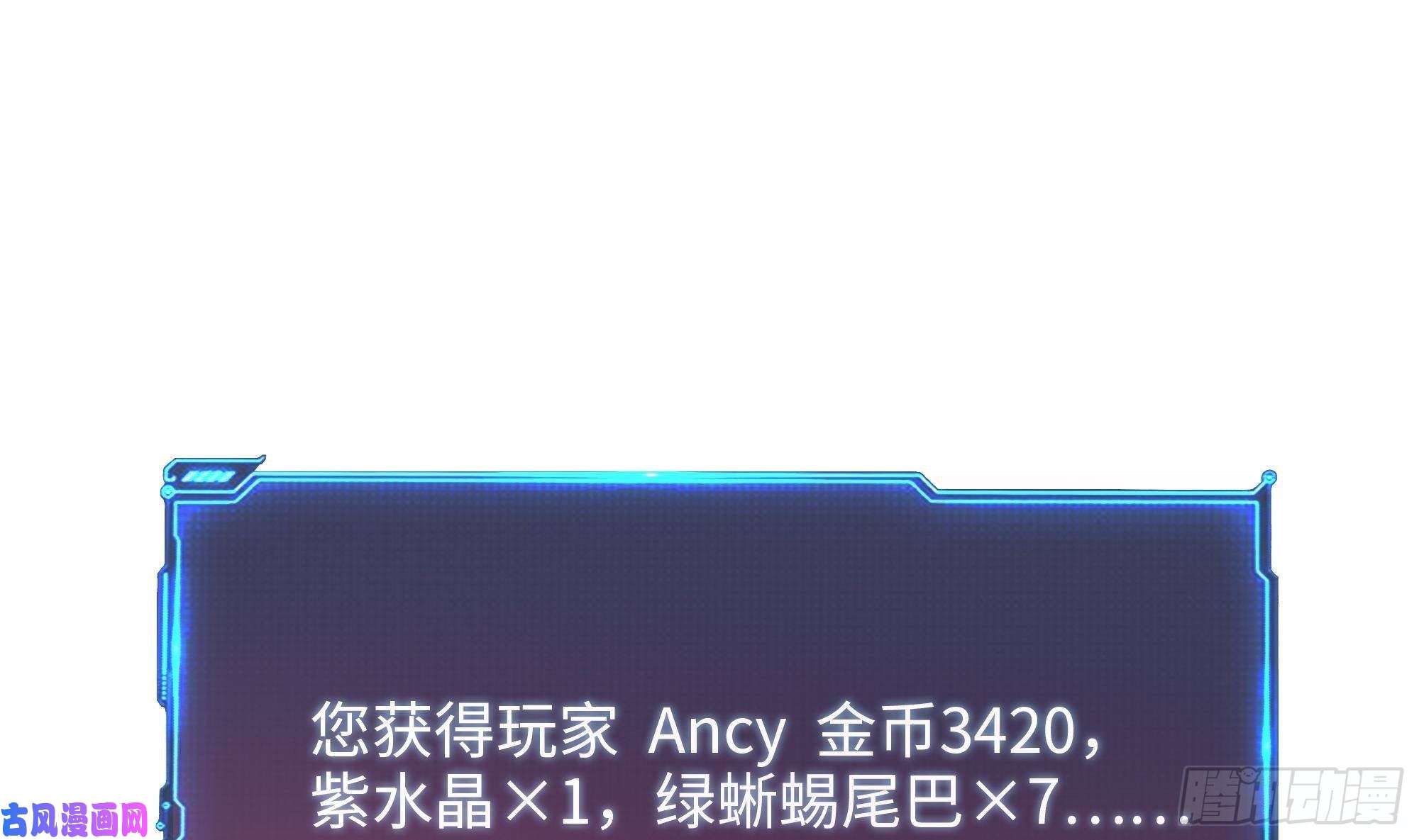 我在地府开后宫第26话 见一次杀一次