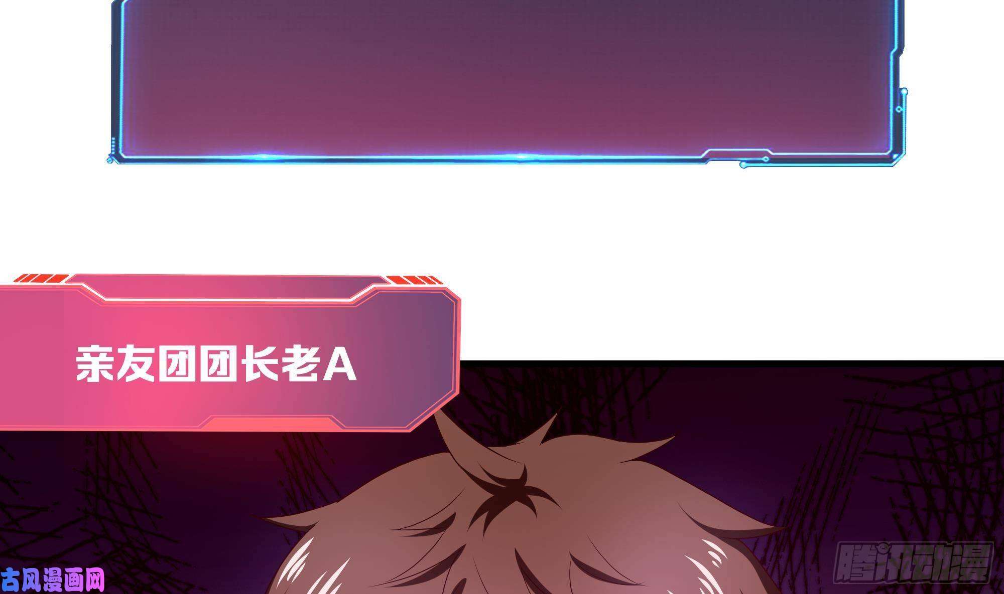我在地府开后宫第26话 见一次杀一次