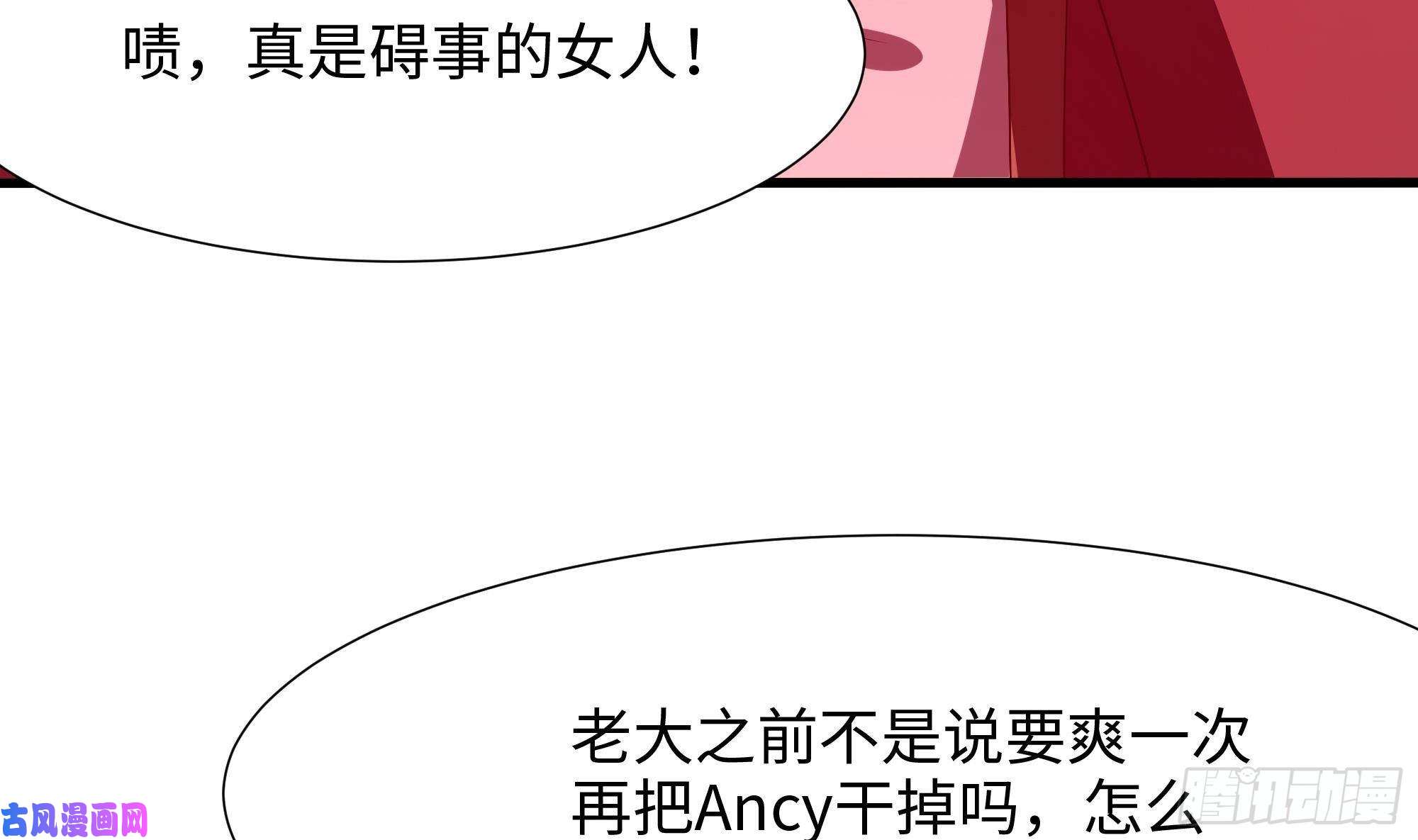我在地府开后宫第26话 见一次杀一次