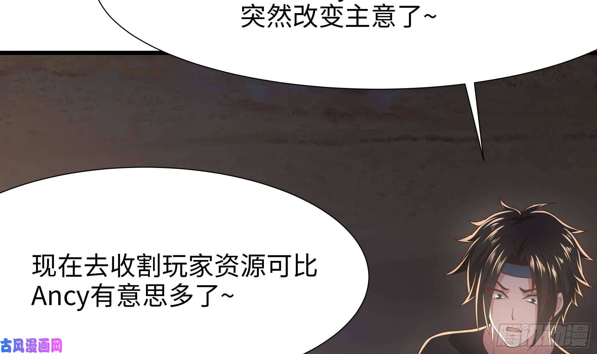 我在地府开后宫第26话 见一次杀一次