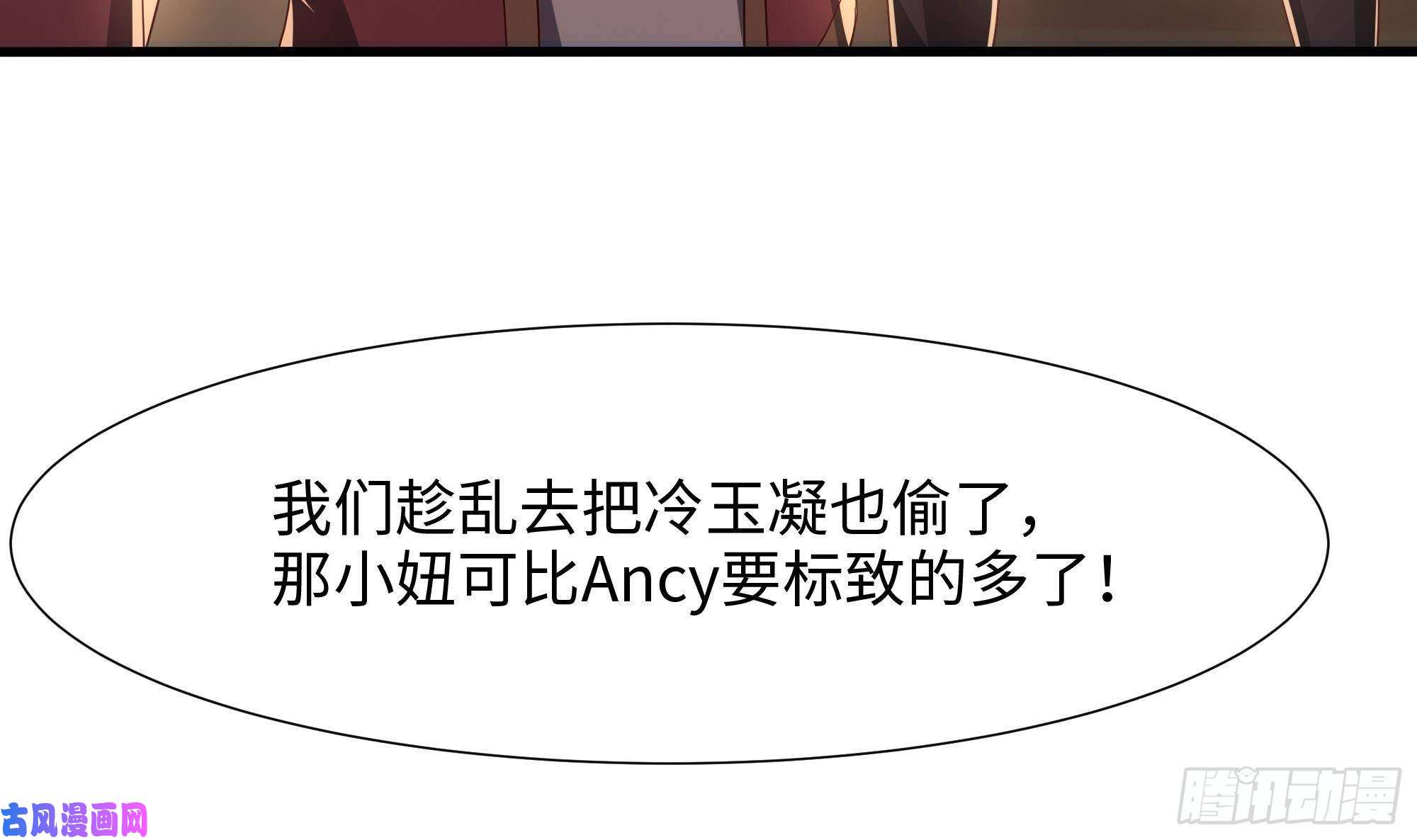我在地府开后宫第26话 见一次杀一次