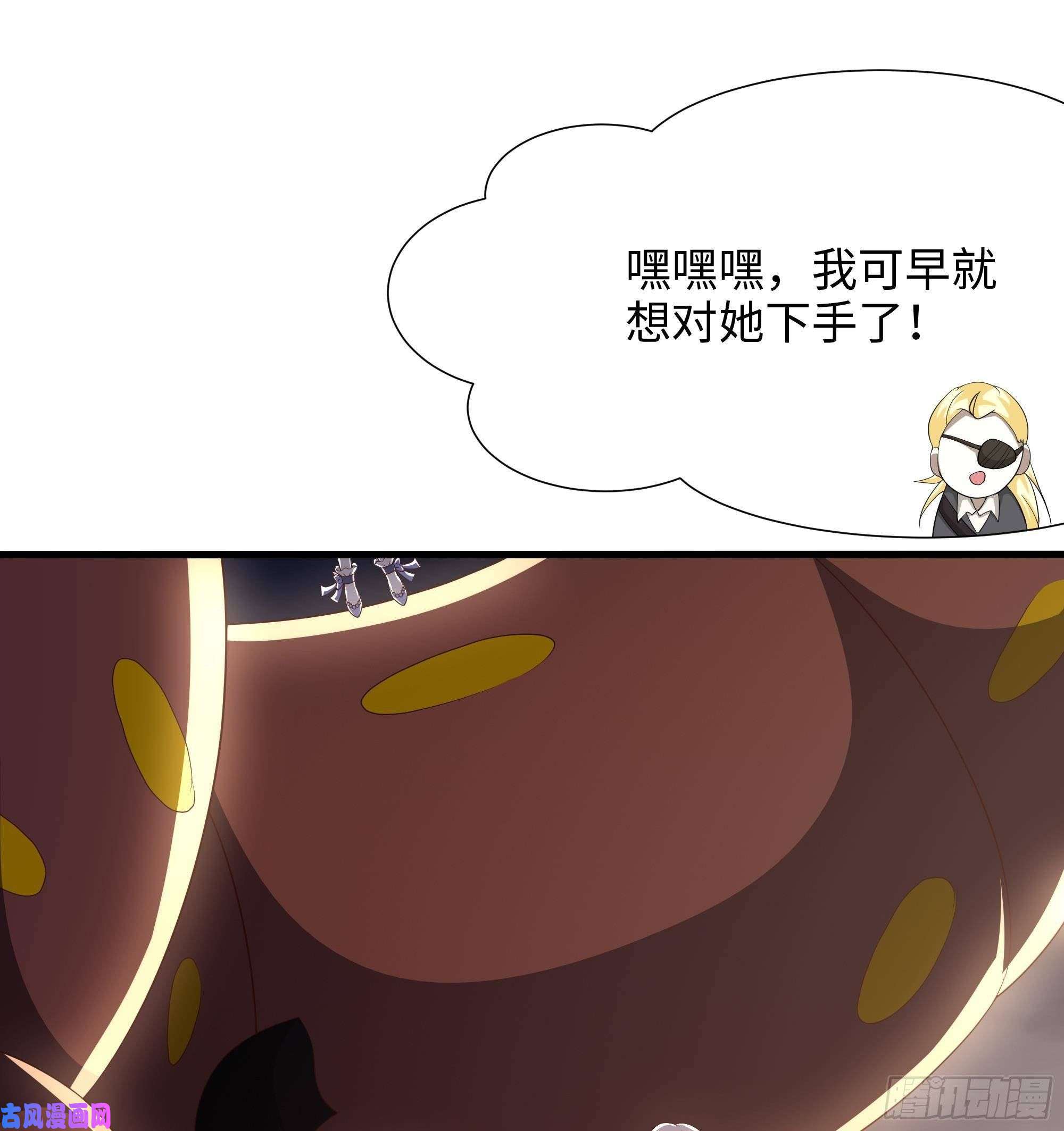 我在地府开后宫第26话 见一次杀一次