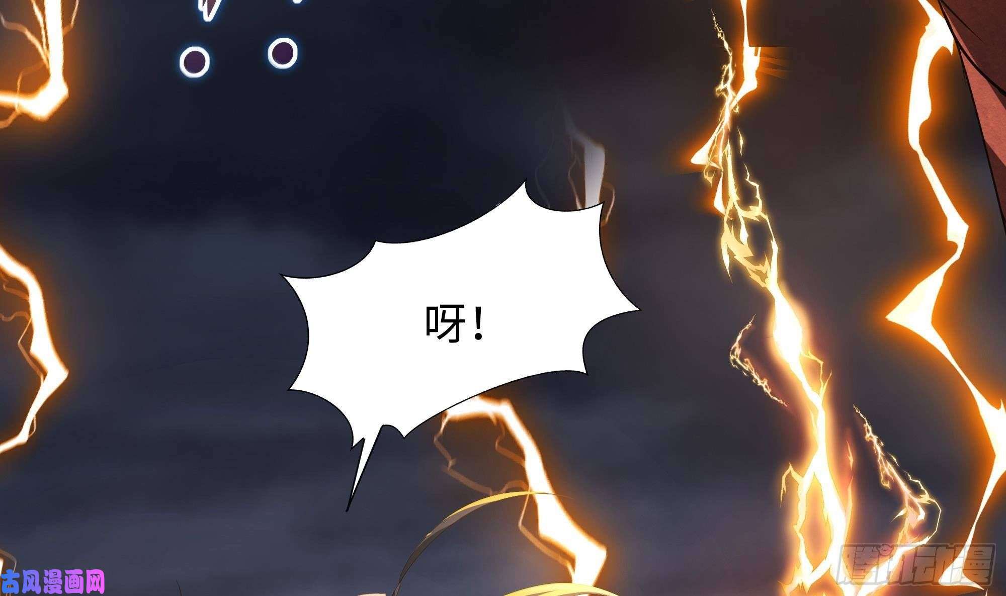 我在地府开后宫第26话 见一次杀一次