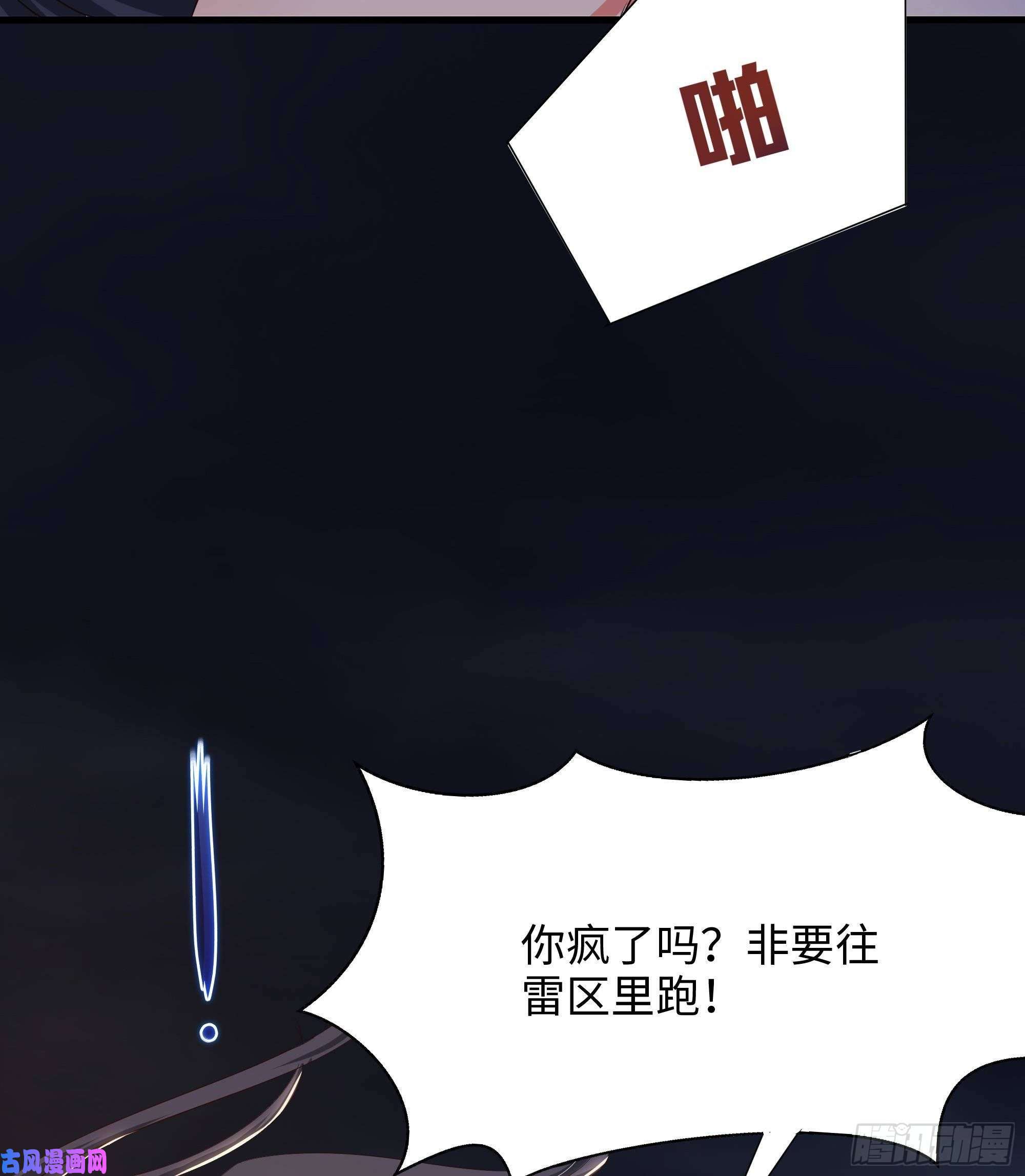 我在地府开后宫第26话 见一次杀一次