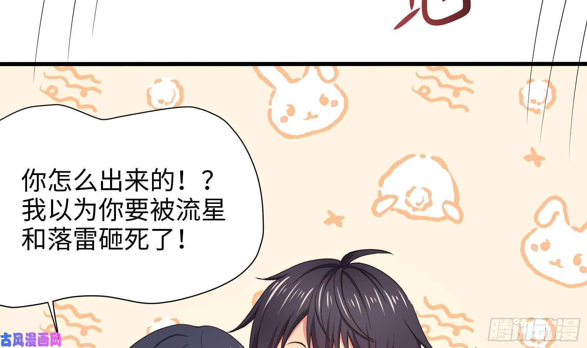 我在地府开后宫第26话 见一次杀一次