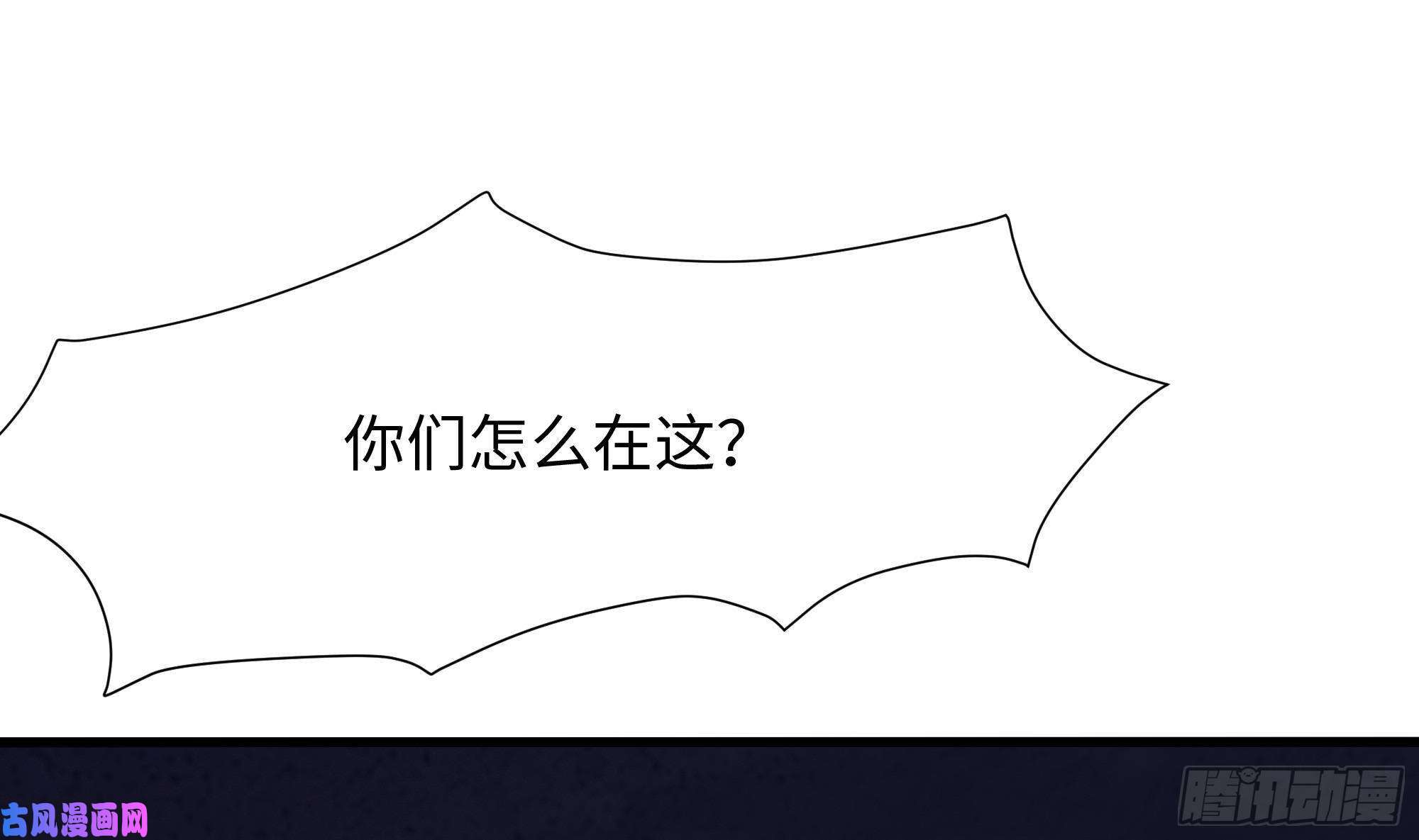 我在地府开后宫第26话 见一次杀一次