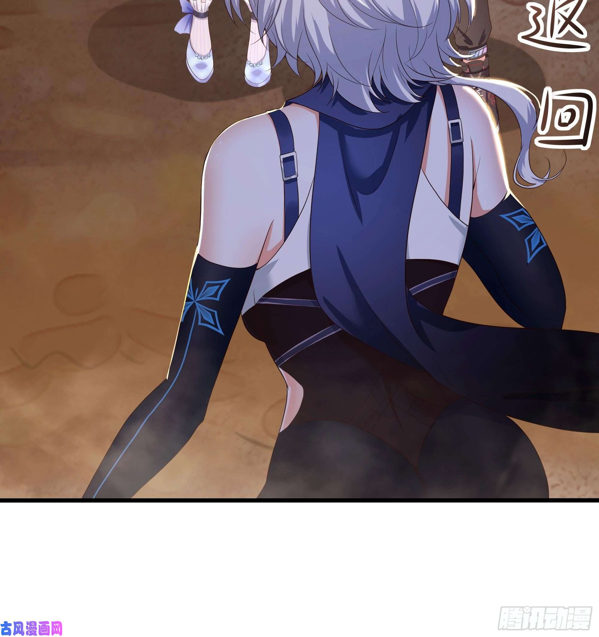 我在地府开后宫第26话 见一次杀一次