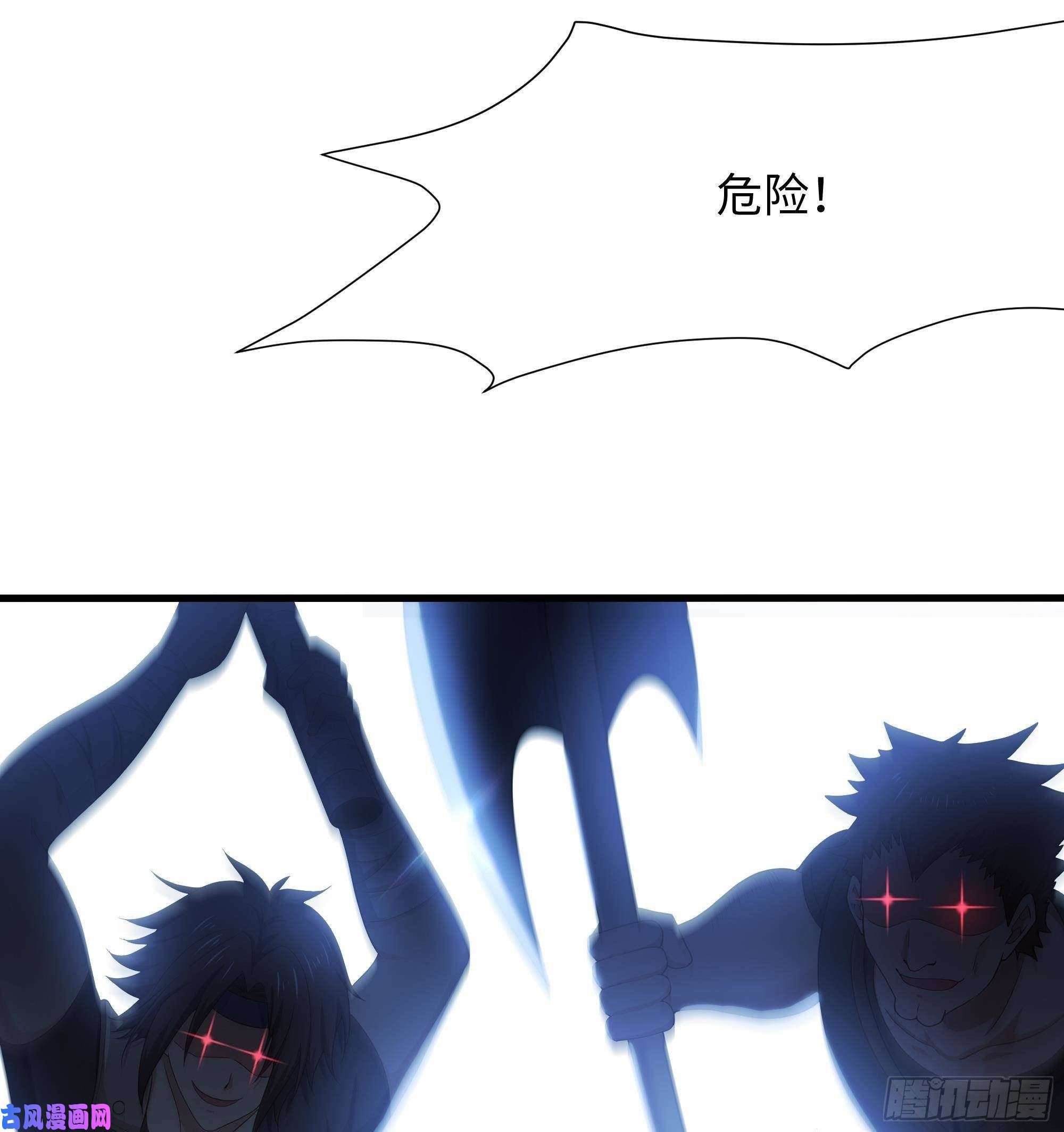我在地府开后宫第26话 见一次杀一次