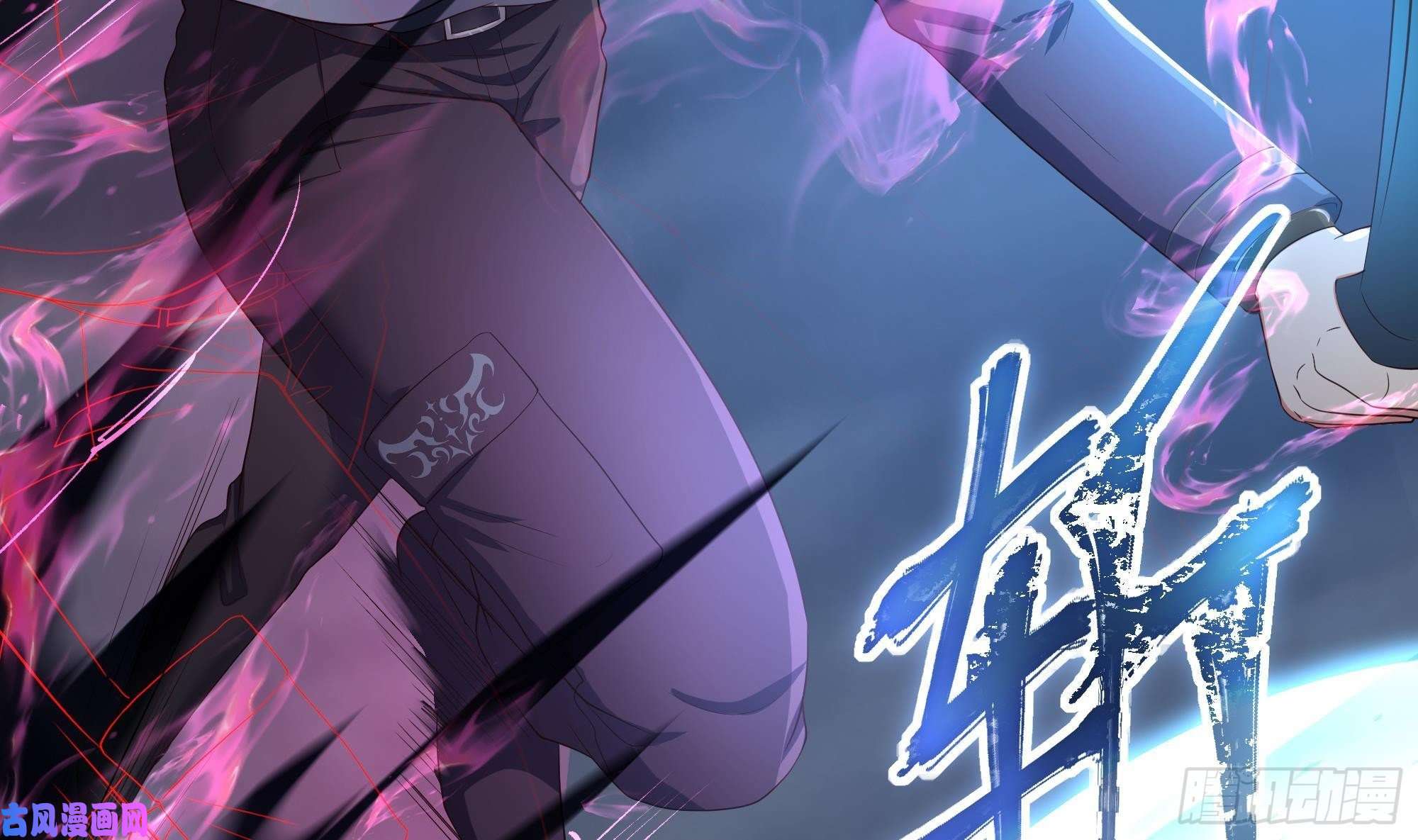 我在地府开后宫第26话 见一次杀一次