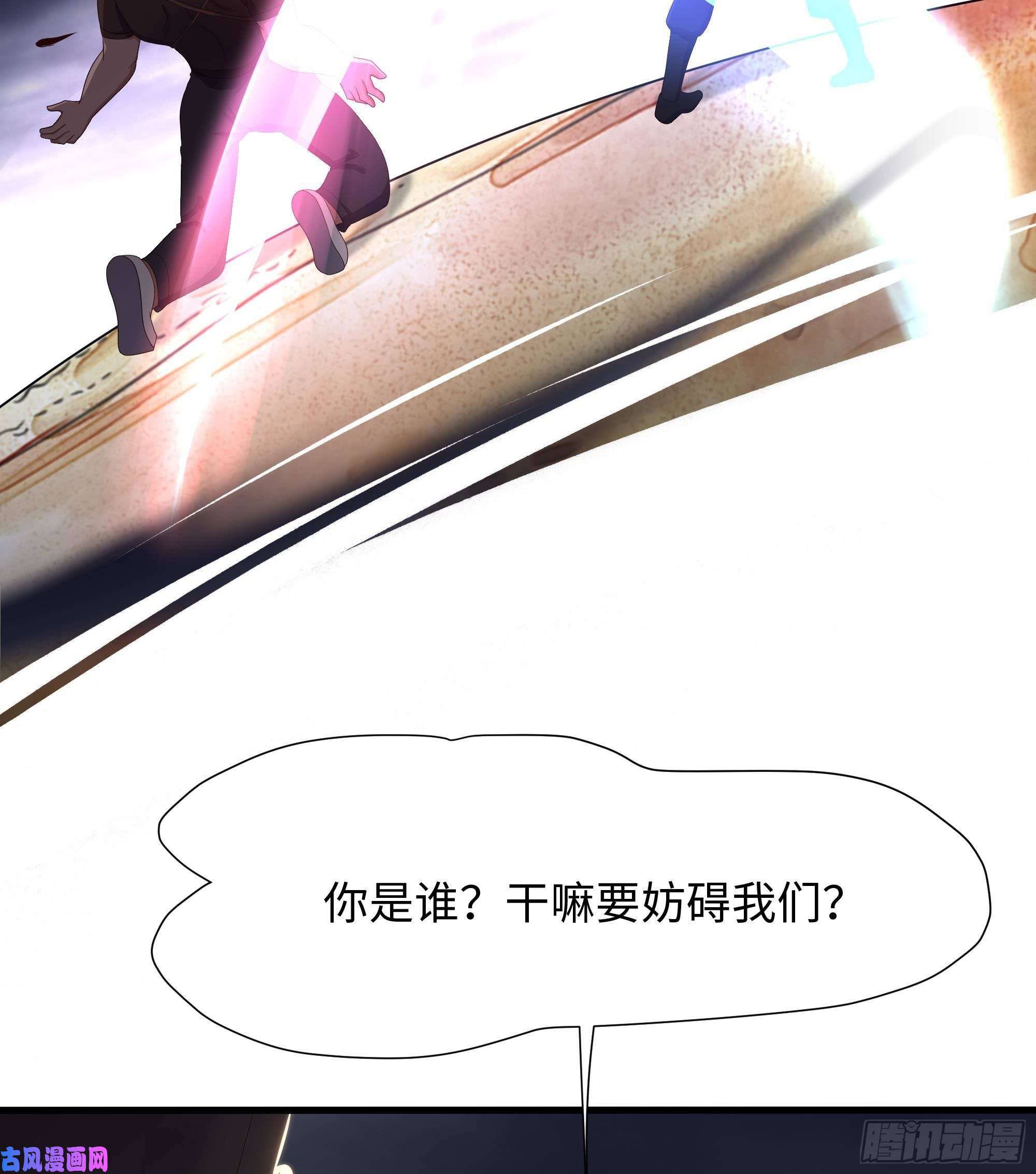 我在地府开后宫第26话 见一次杀一次