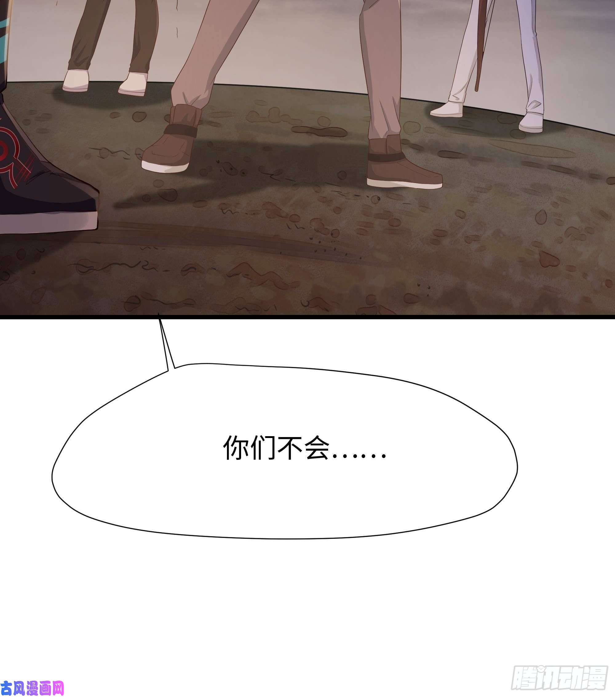 我在地府开后宫第26话 见一次杀一次